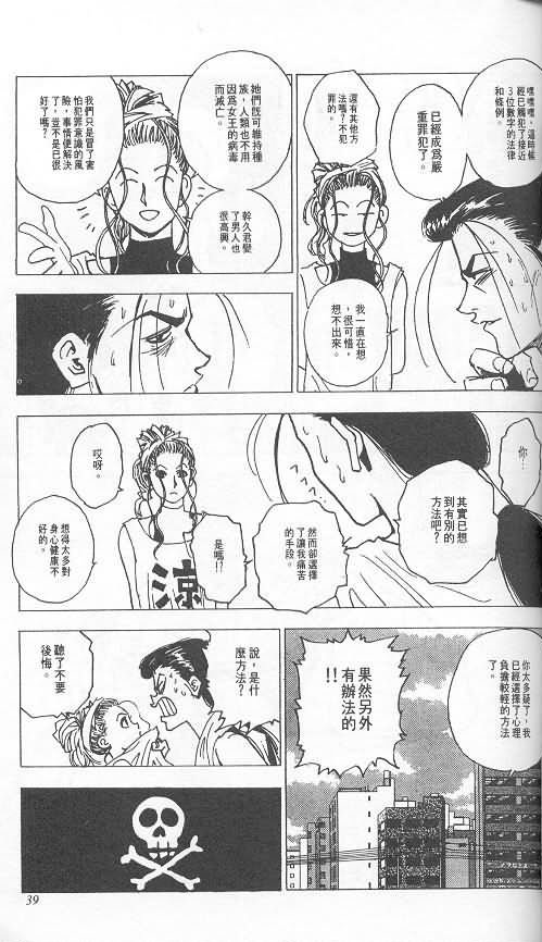 第3卷