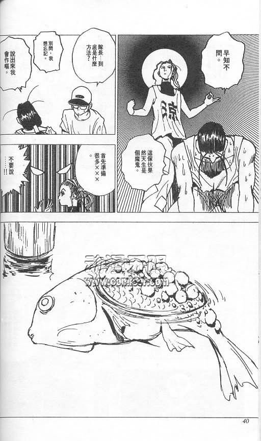 第3卷