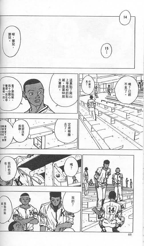 第3卷