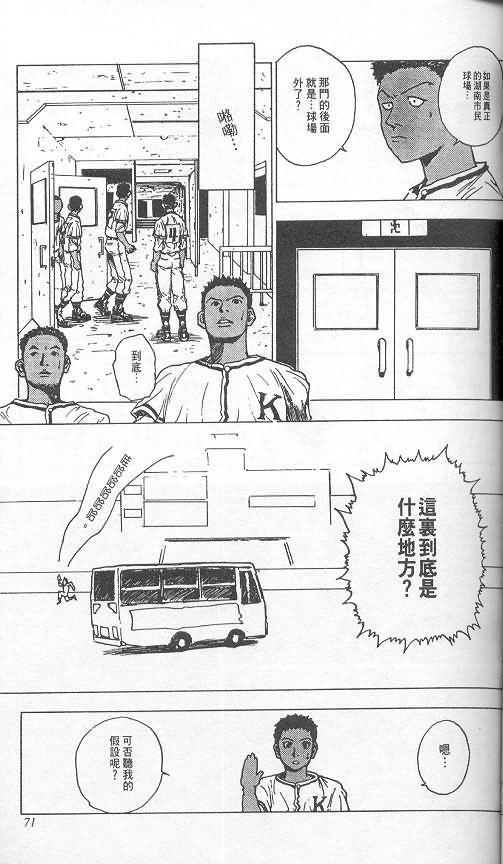 第3卷