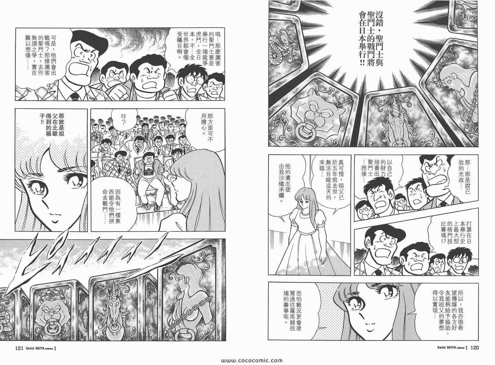 第1卷