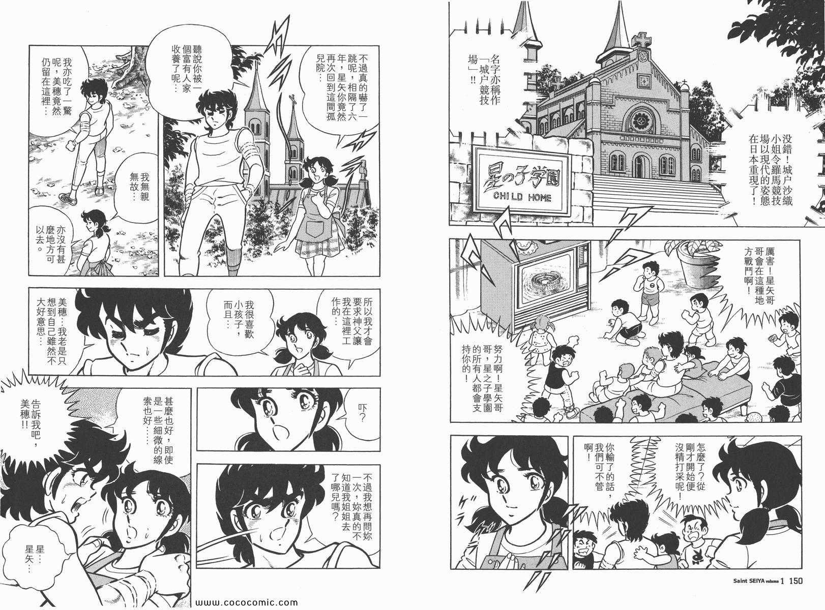 第1卷