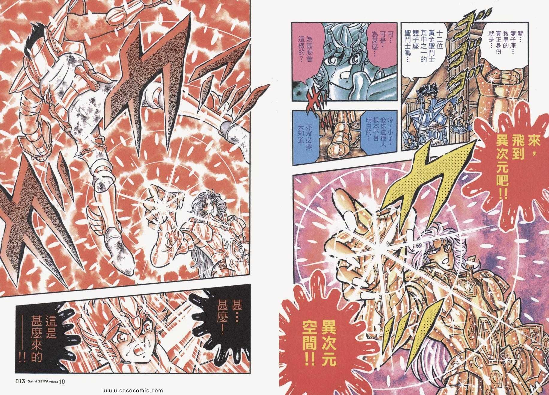 第10卷