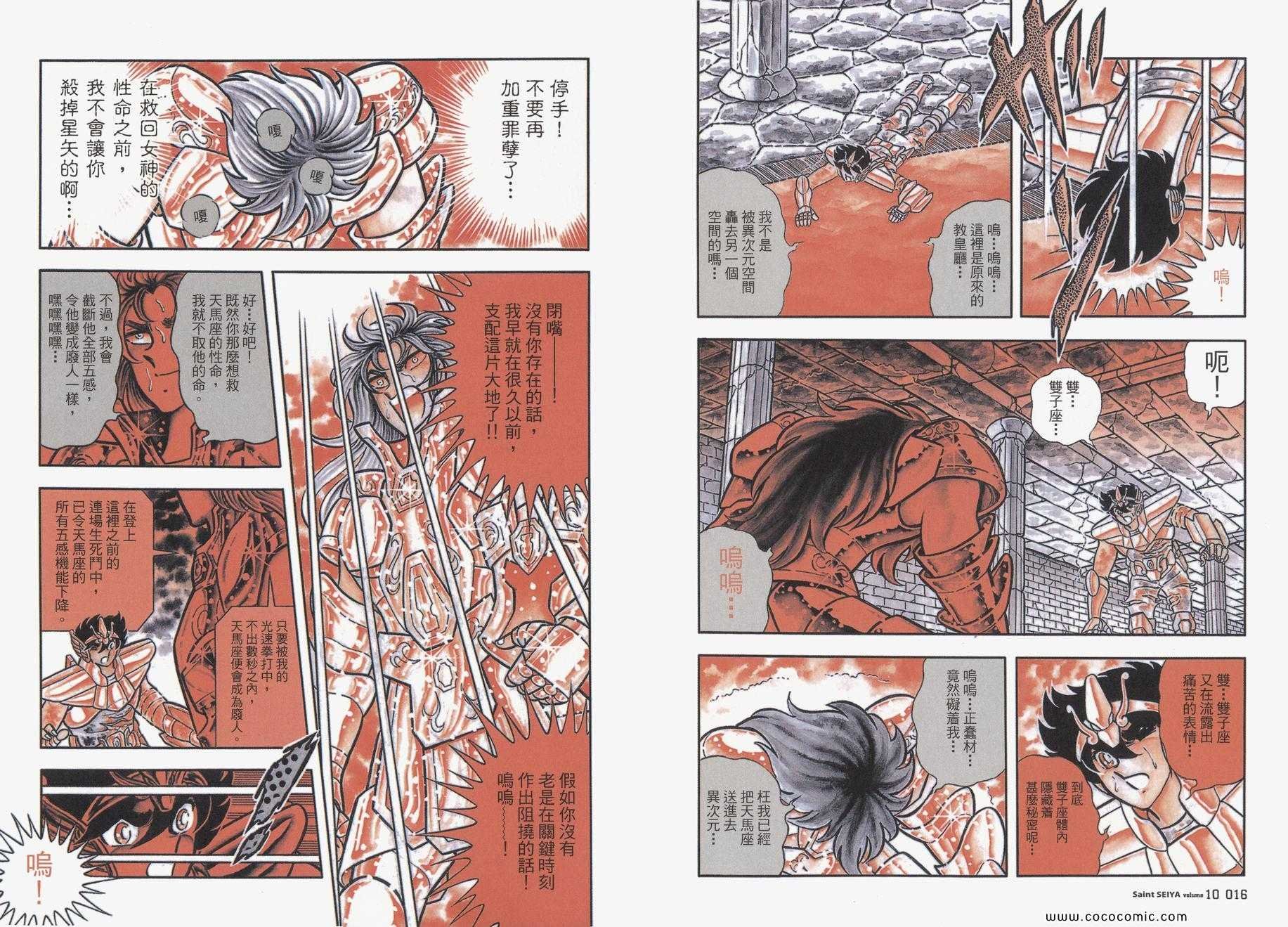 第10卷