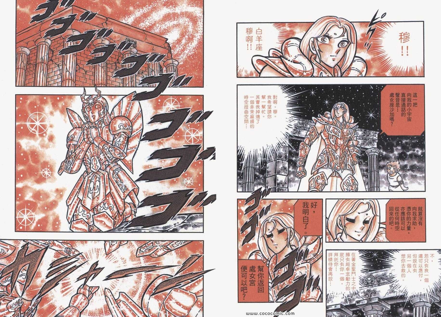 第10卷
