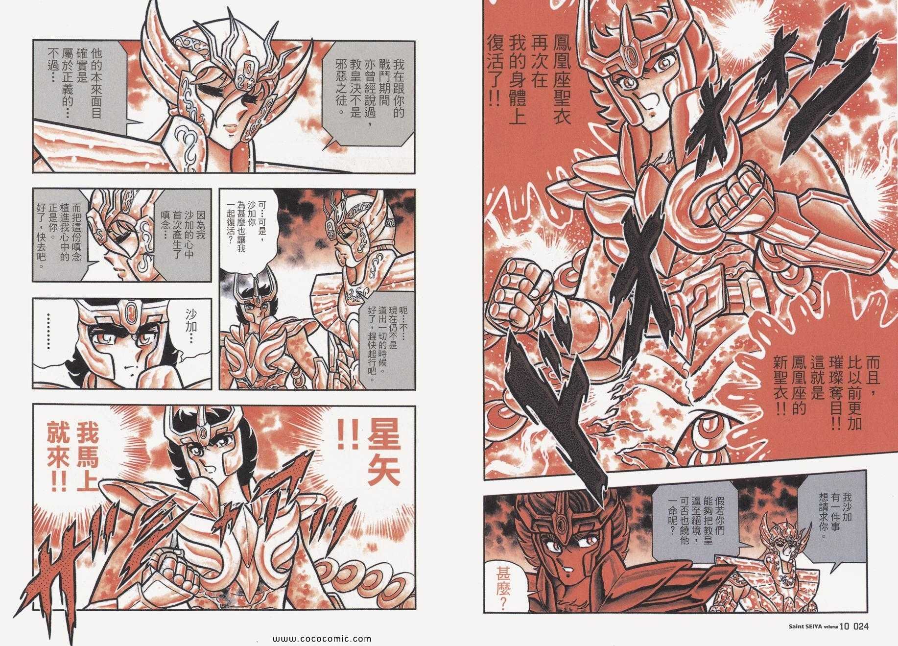 第10卷