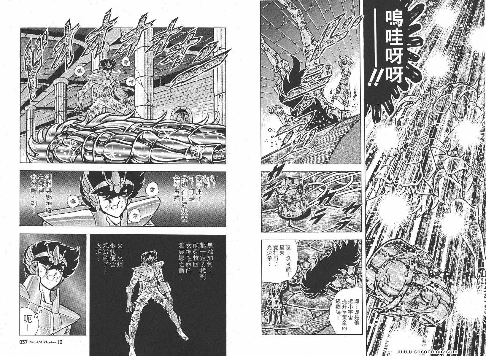 第10卷