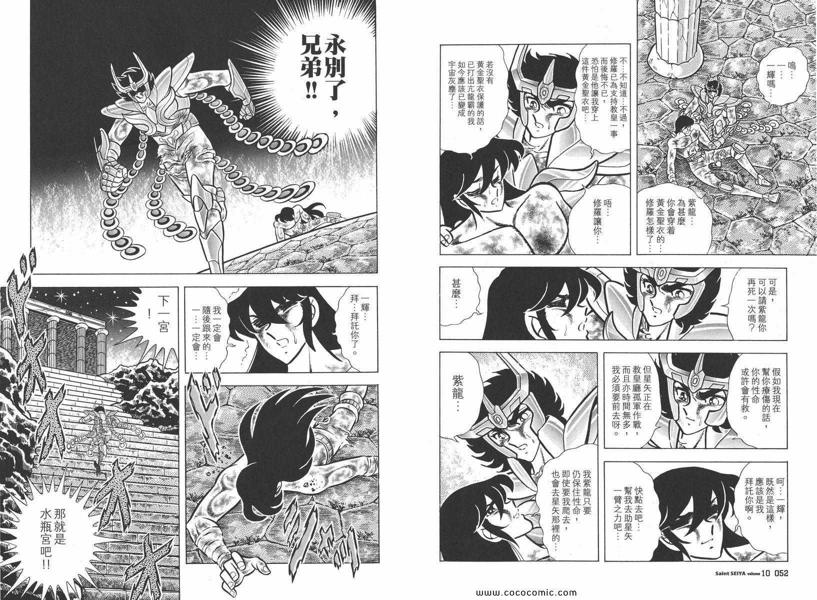 第10卷