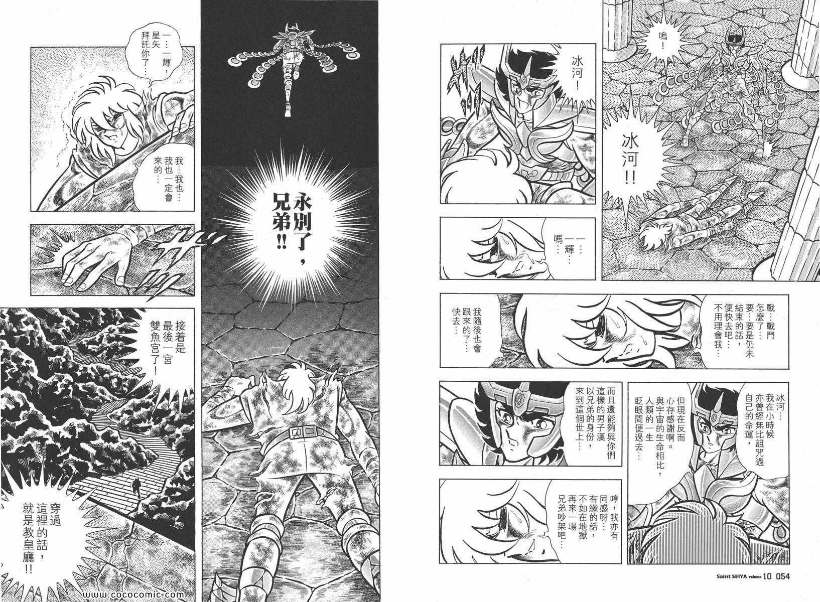 第10卷
