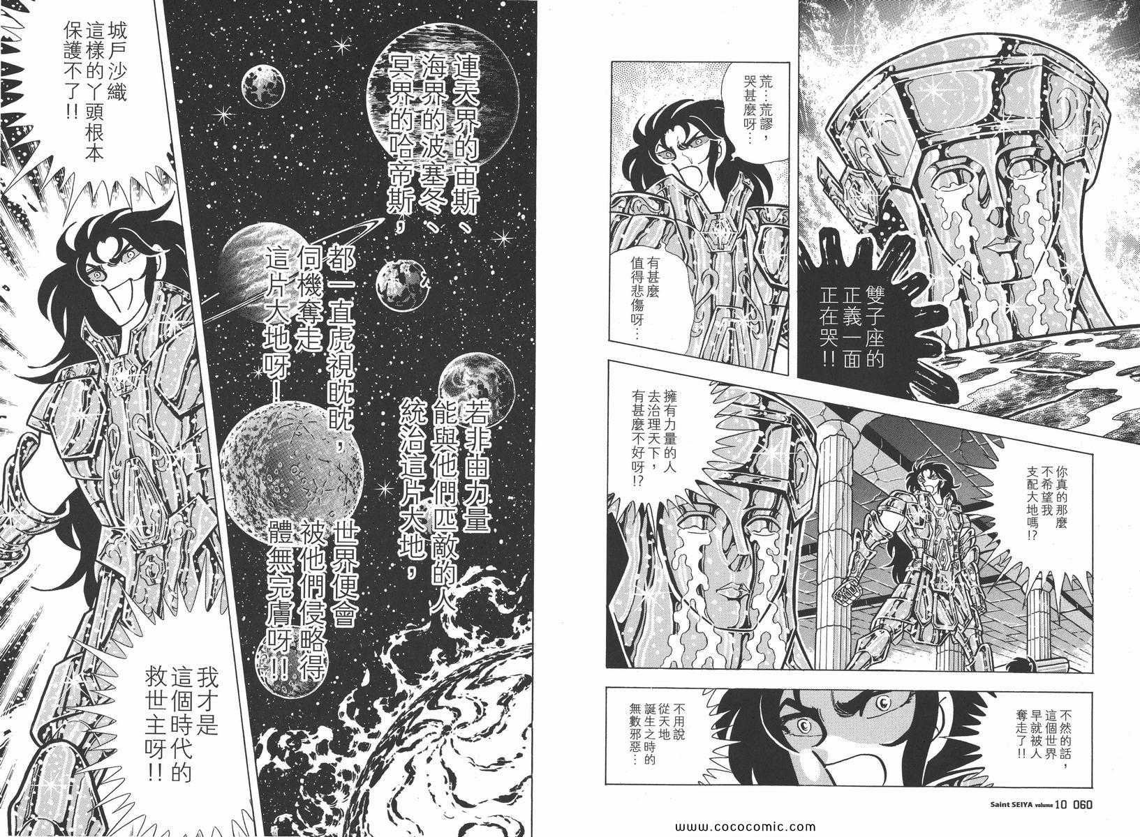 第10卷