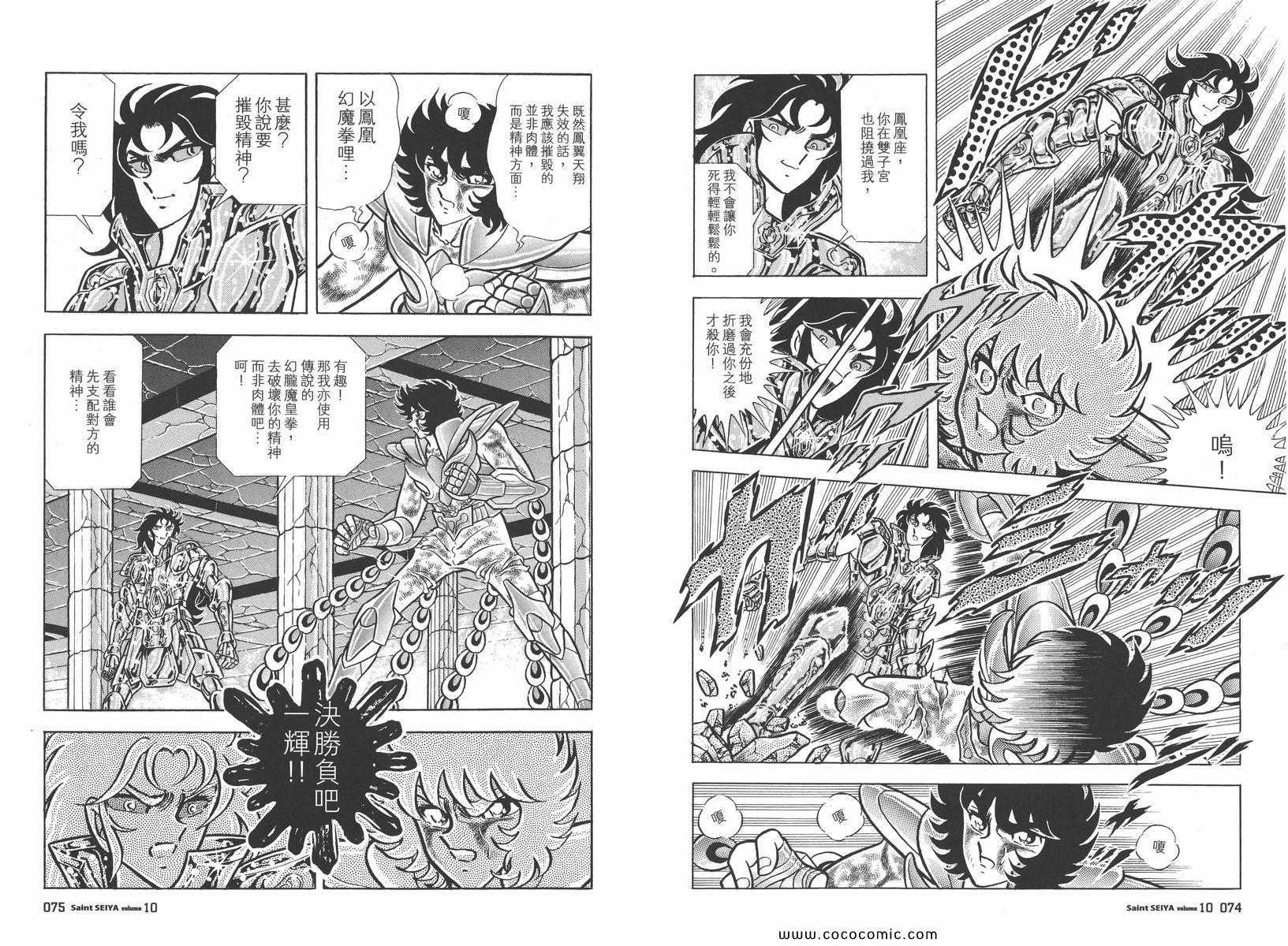 第10卷