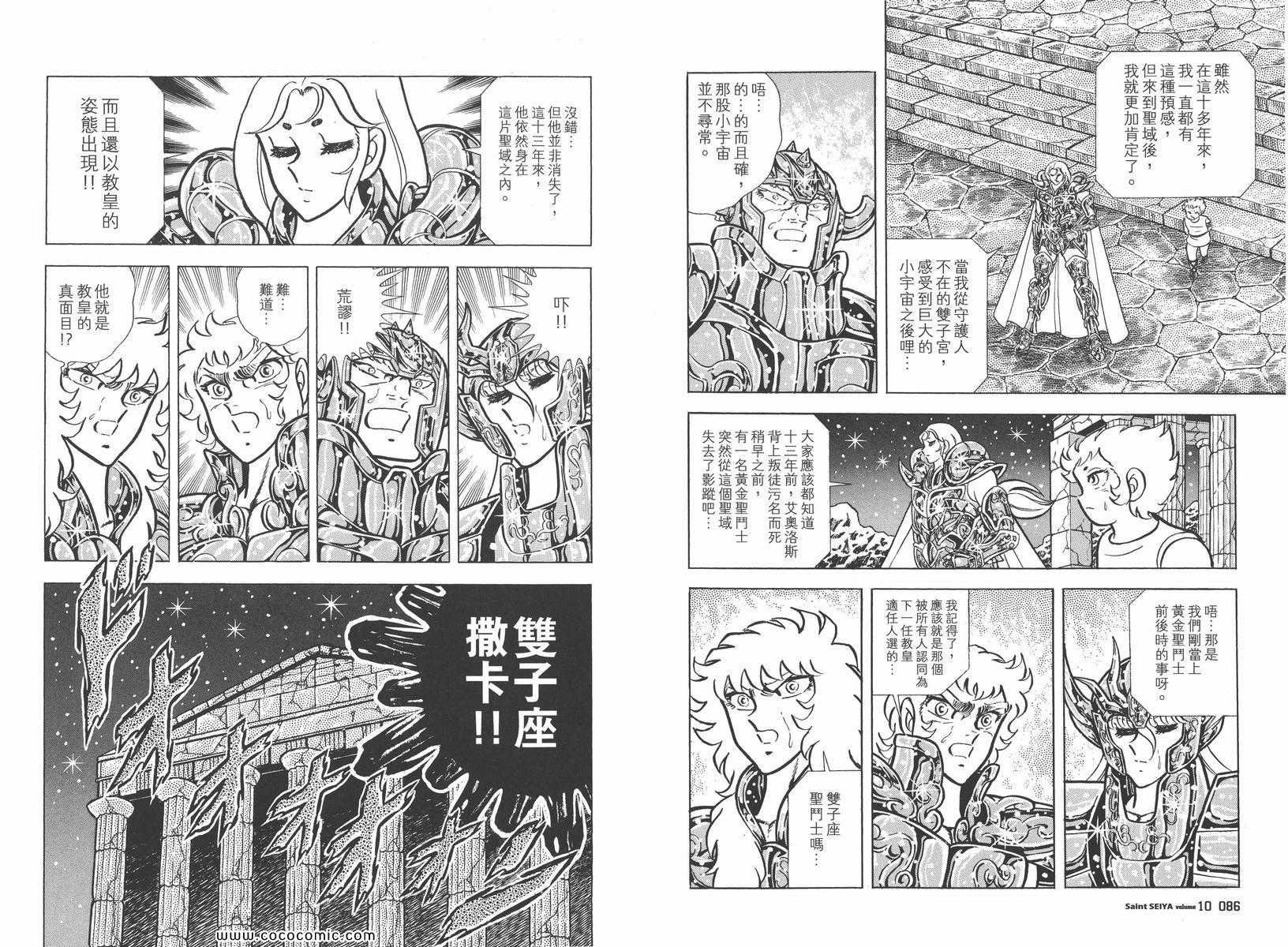 第10卷