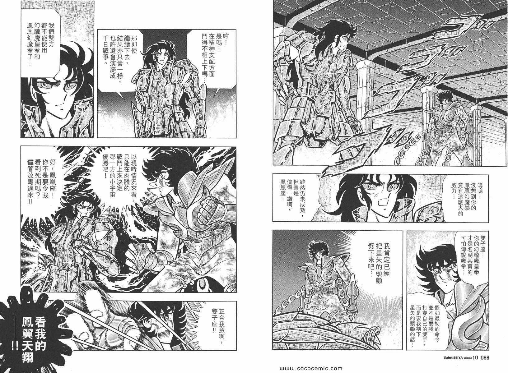 第10卷