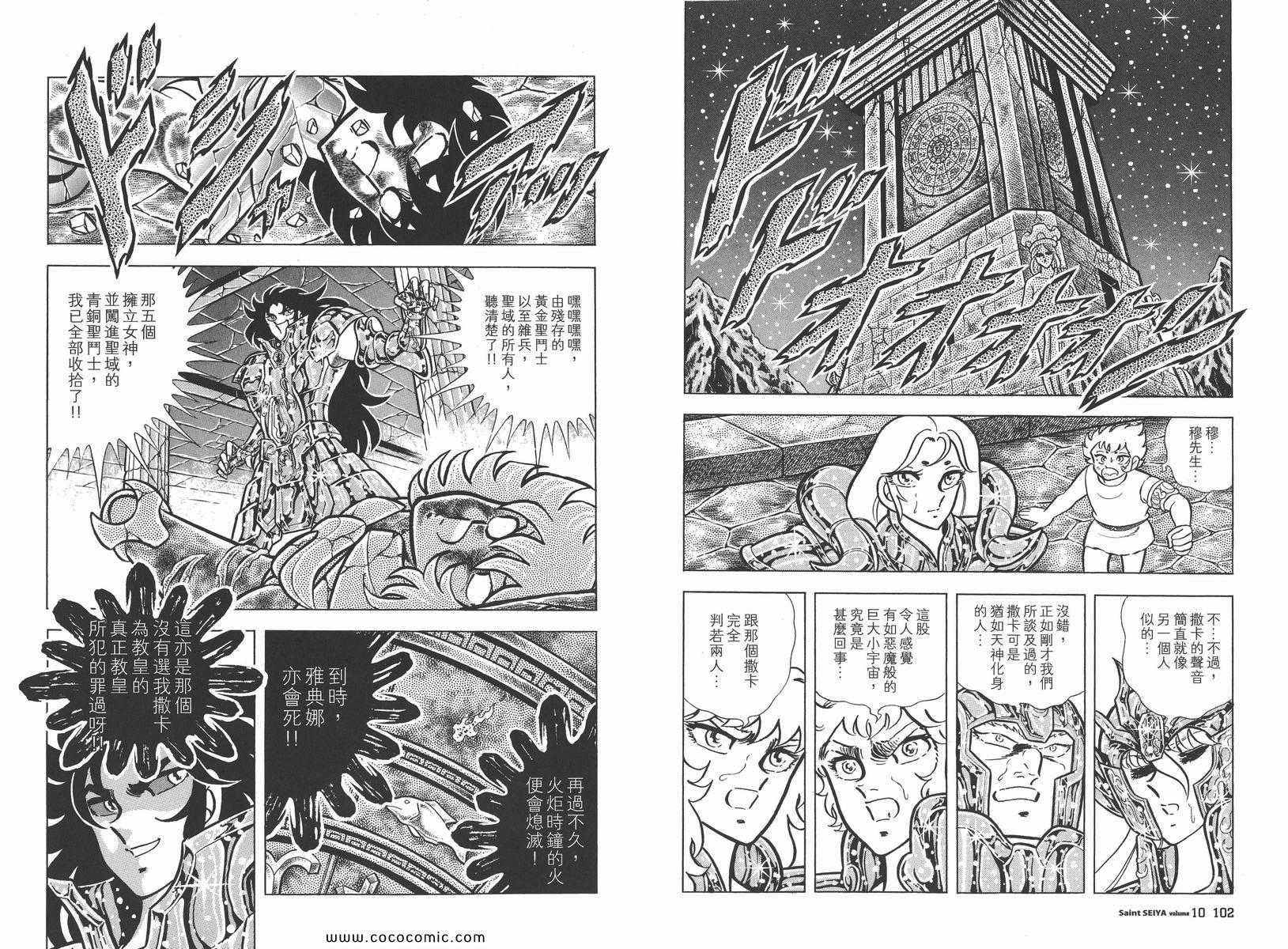 第10卷
