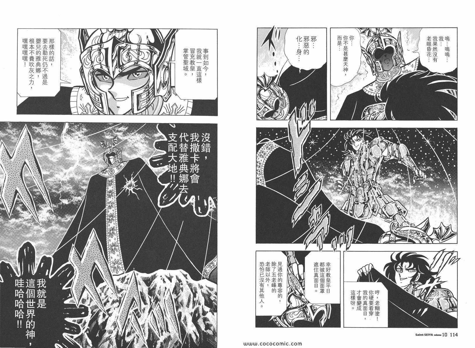 第10卷