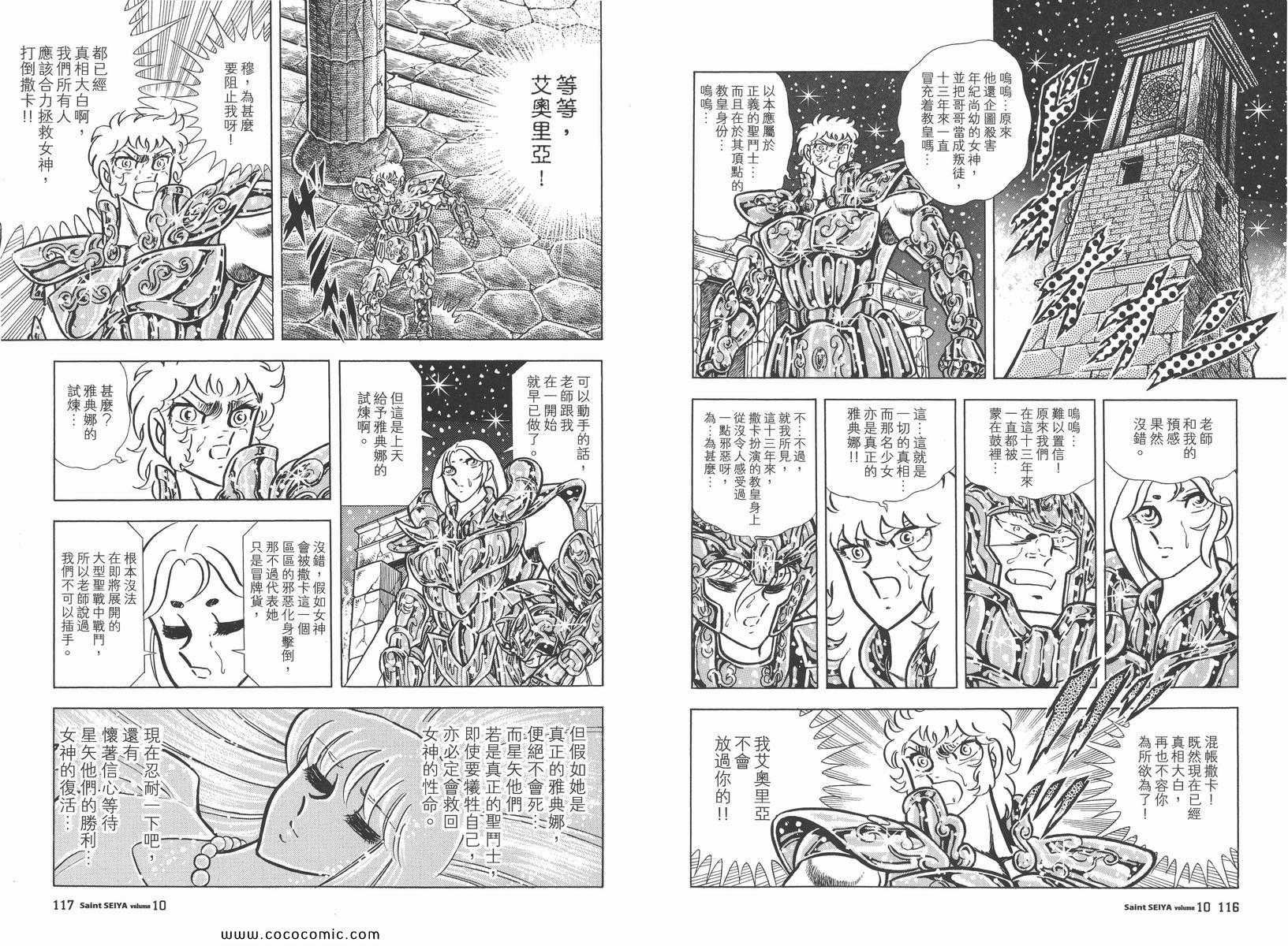第10卷