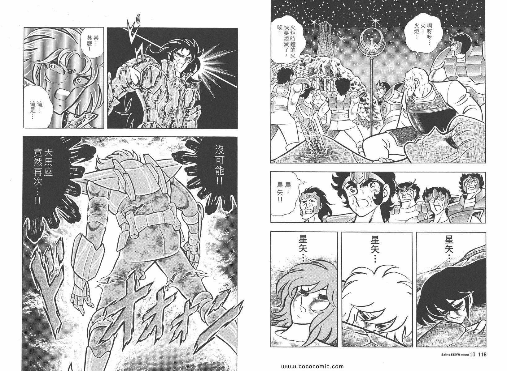 第10卷