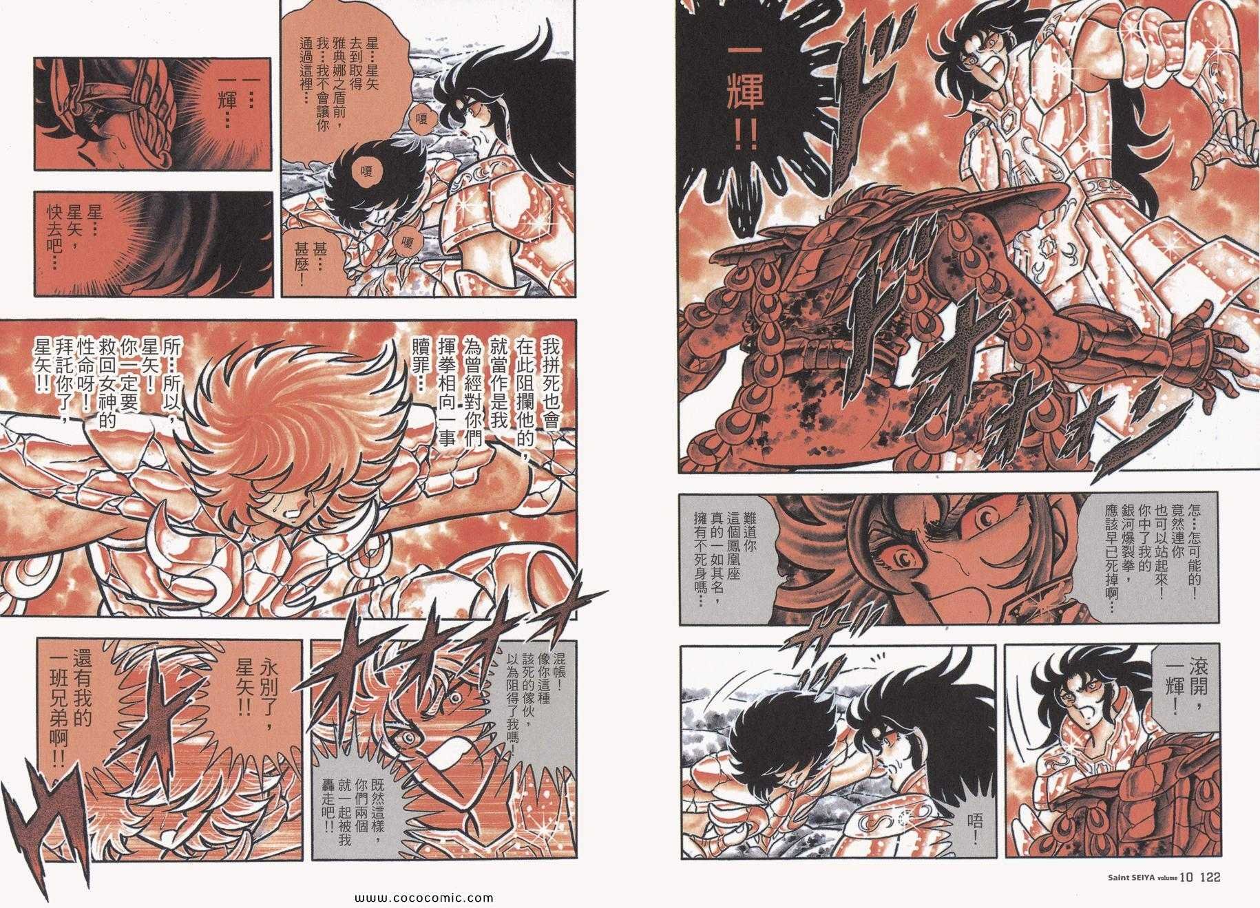 第10卷