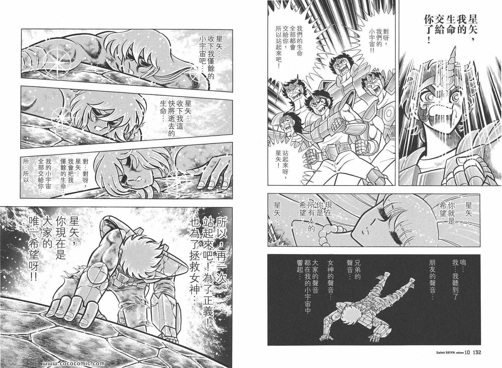 第10卷