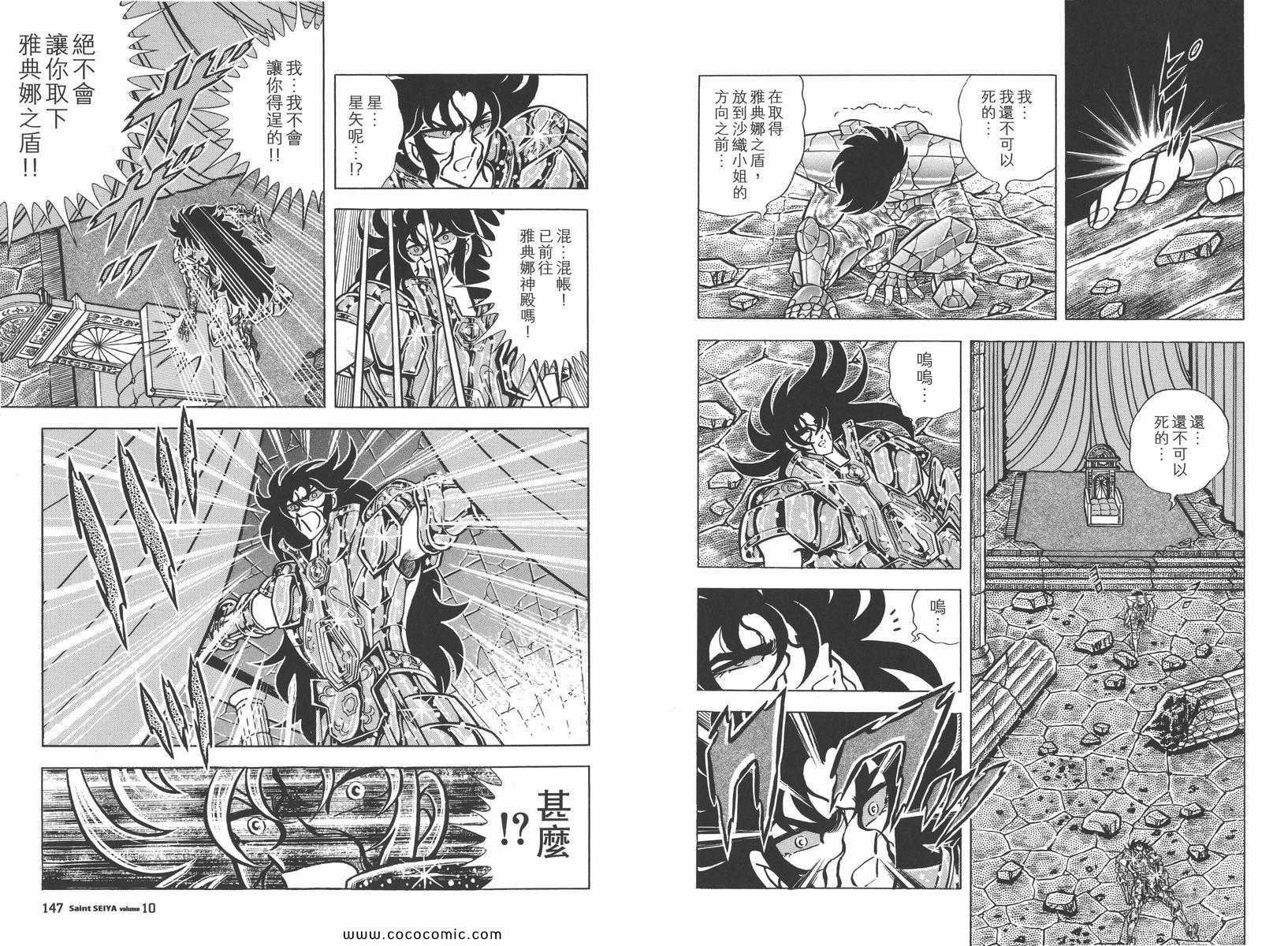 第10卷