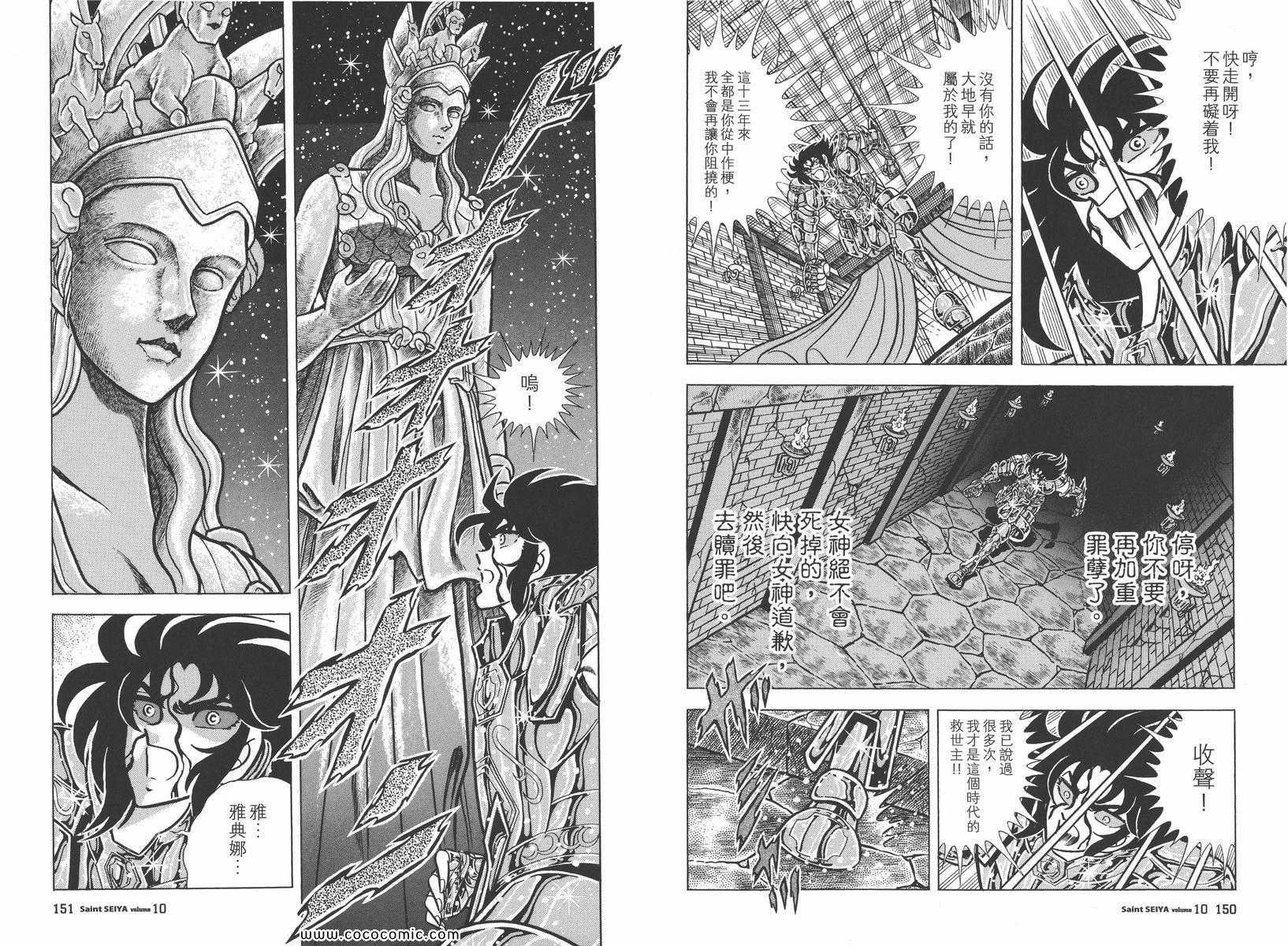 第10卷