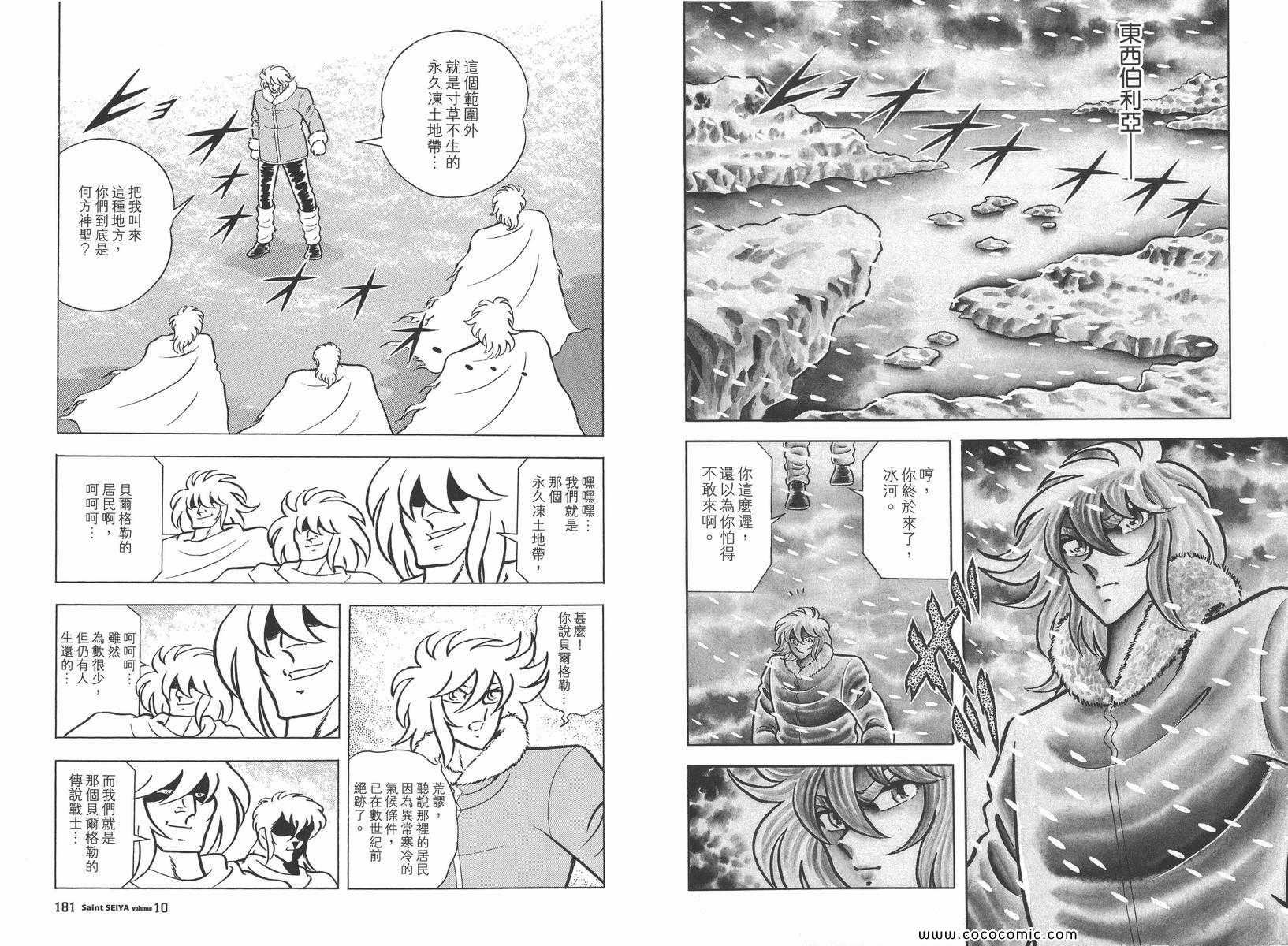第10卷