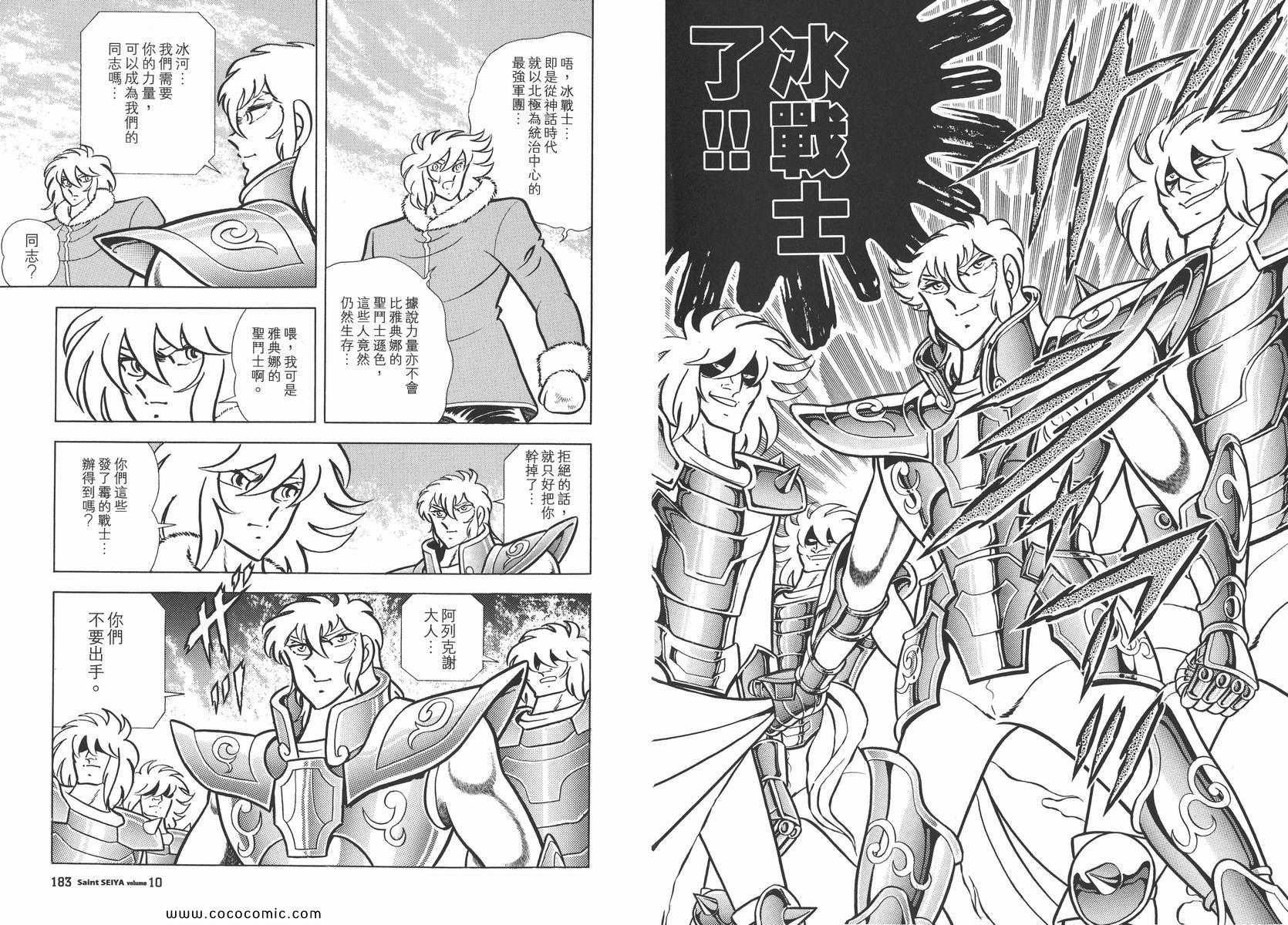 第10卷