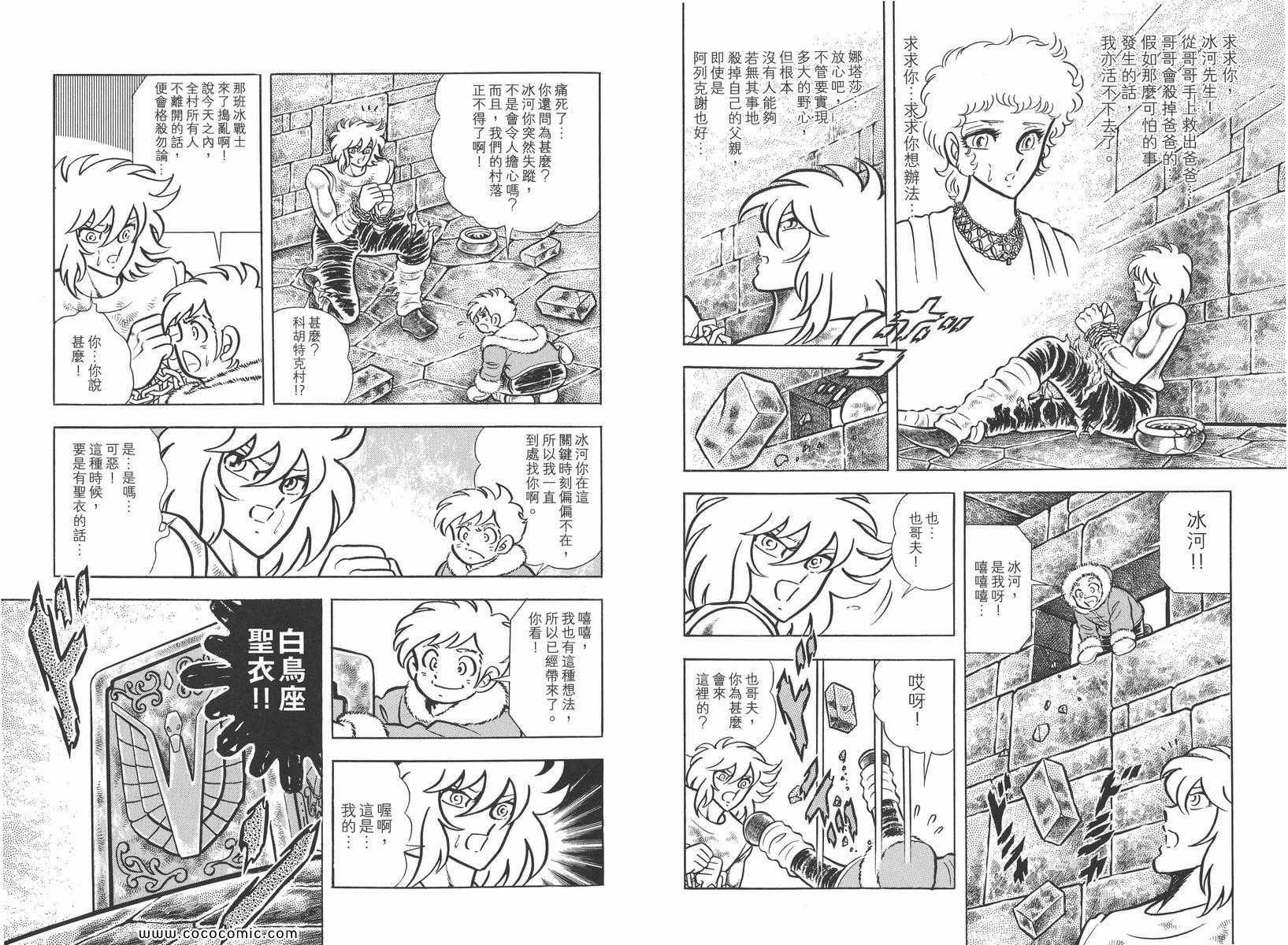 第10卷
