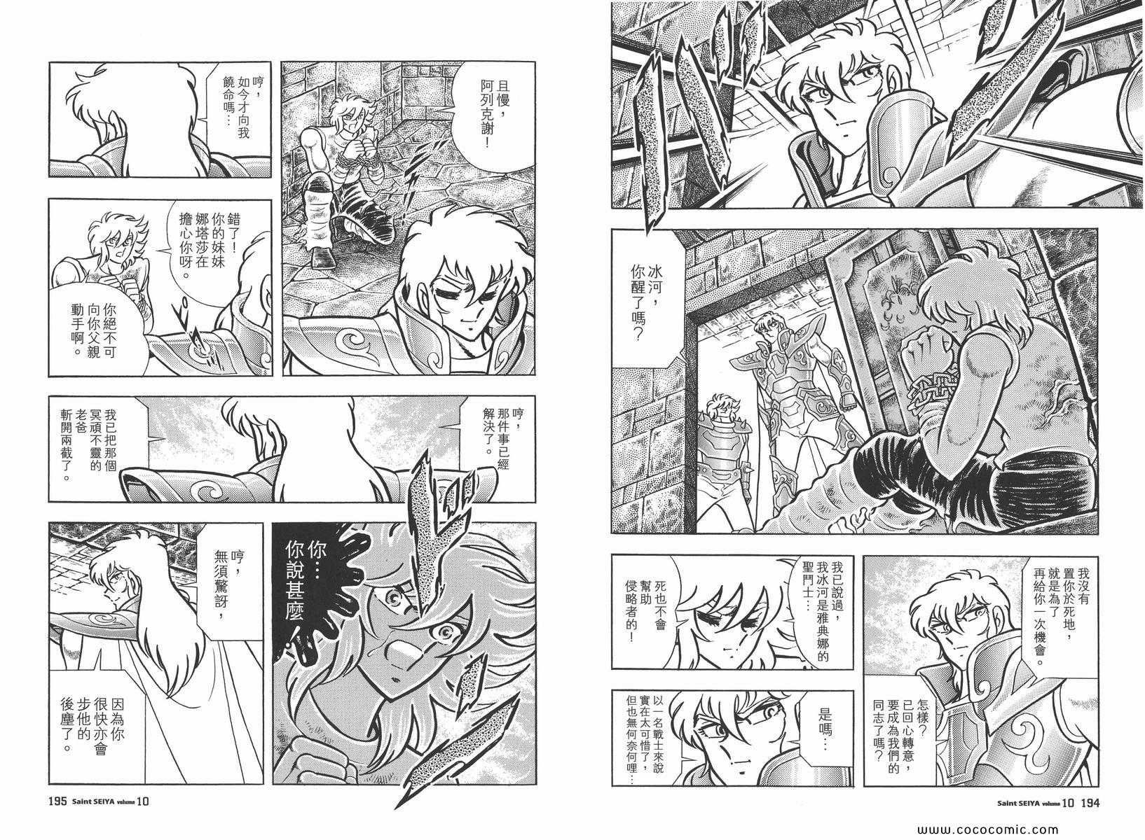 第10卷