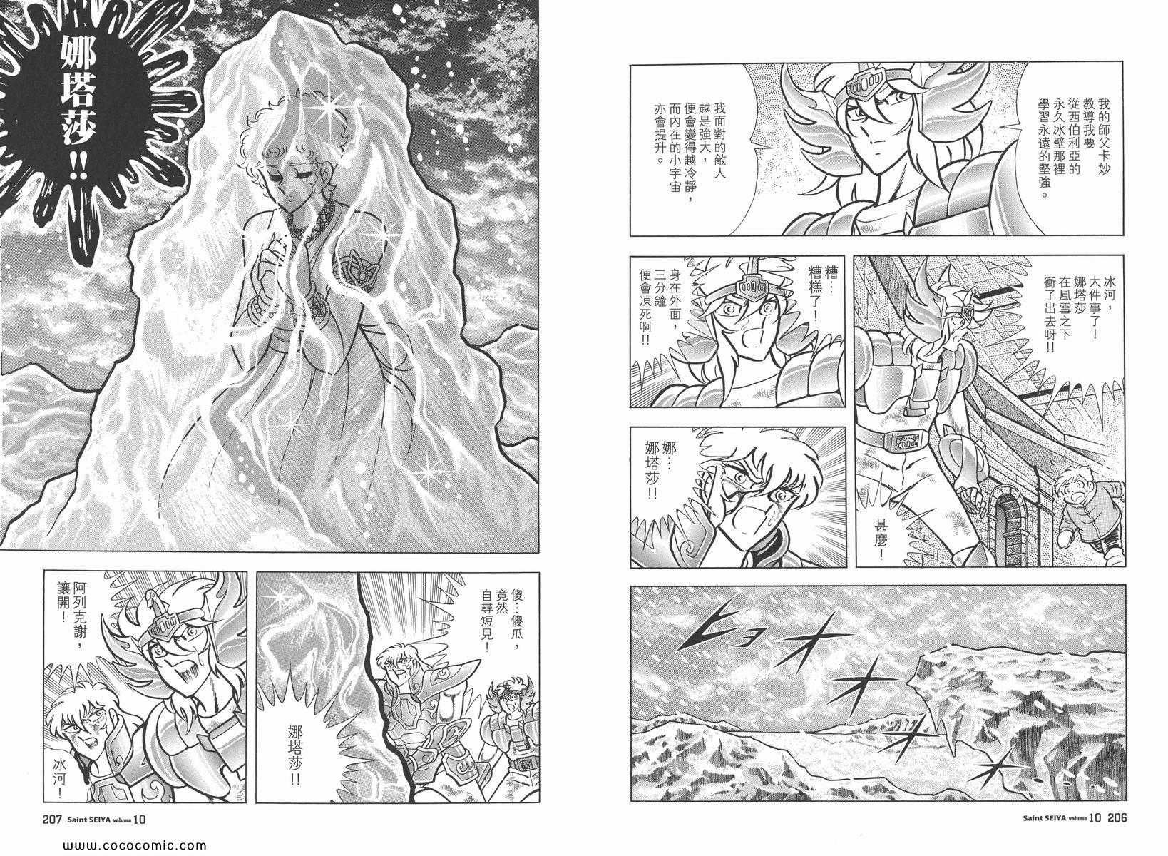 第10卷