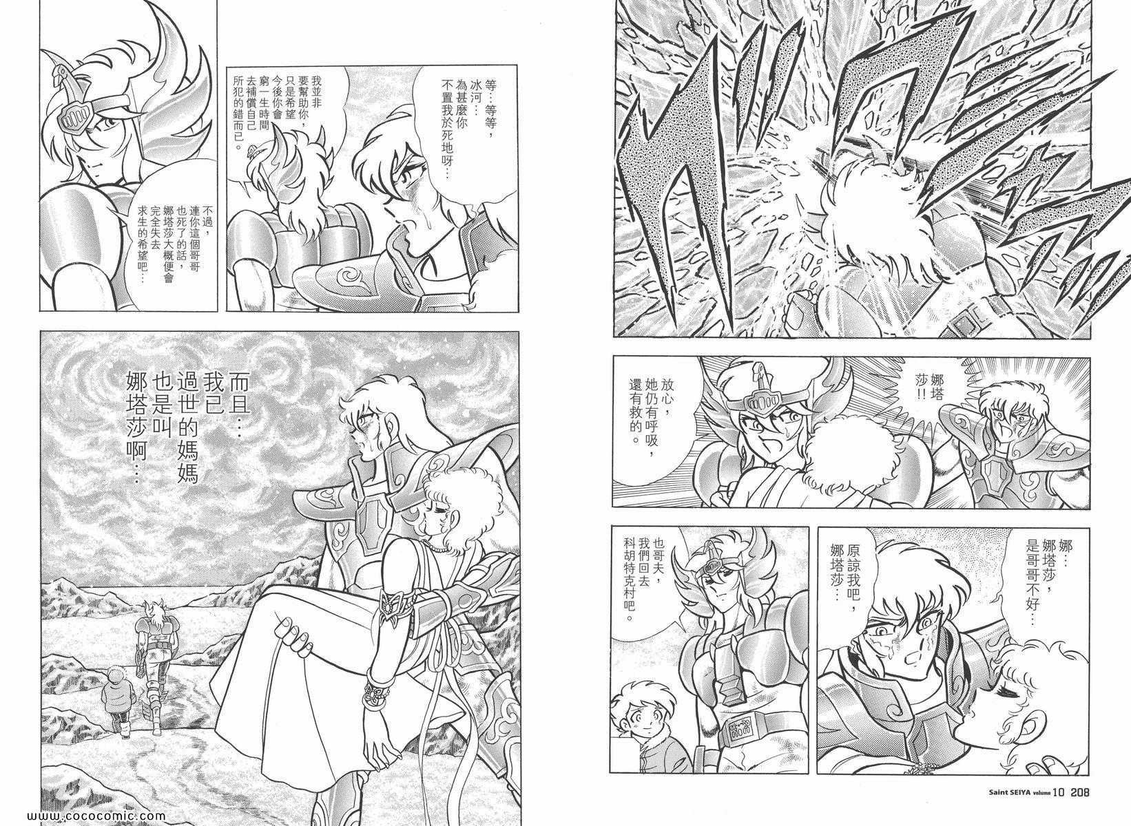 第10卷