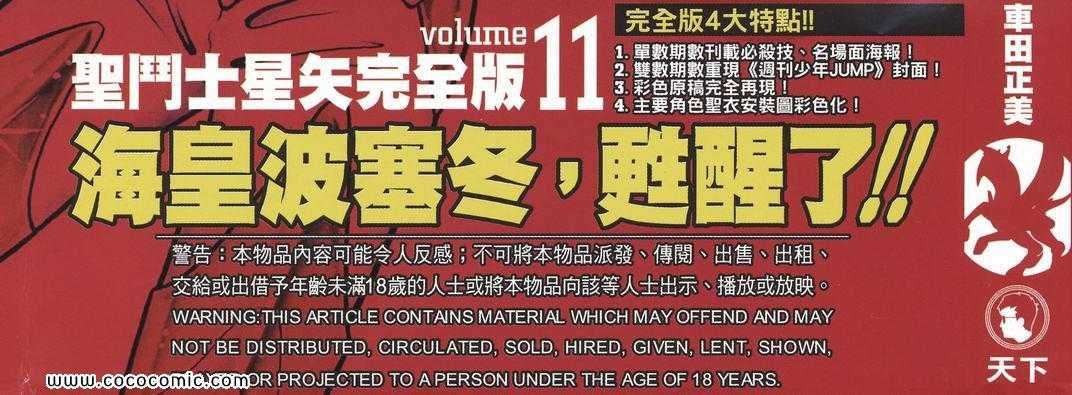 第11卷
