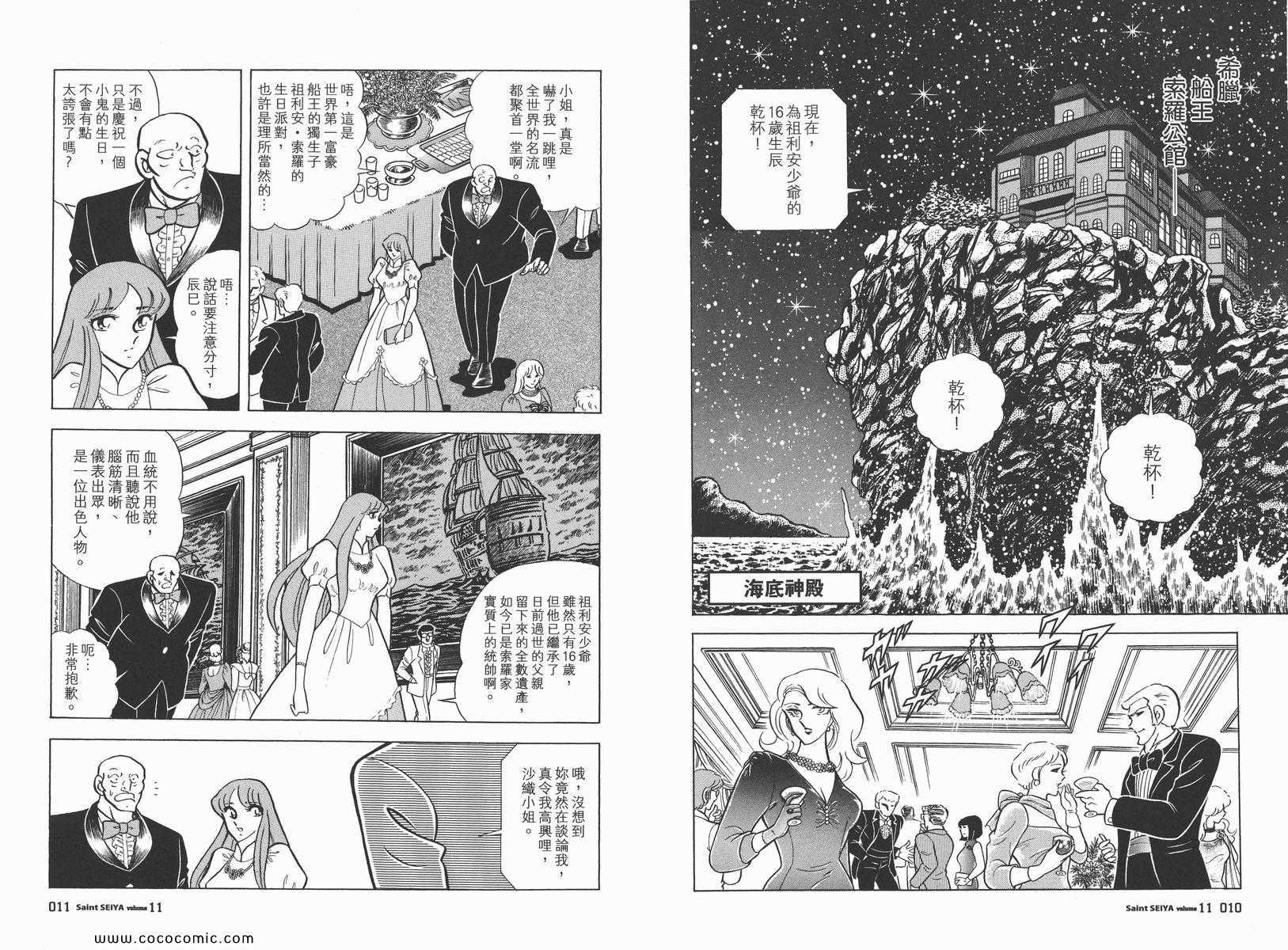 第11卷