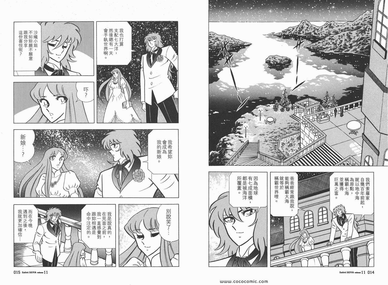 第11卷
