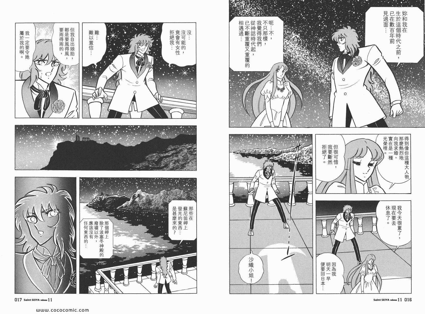 第11卷