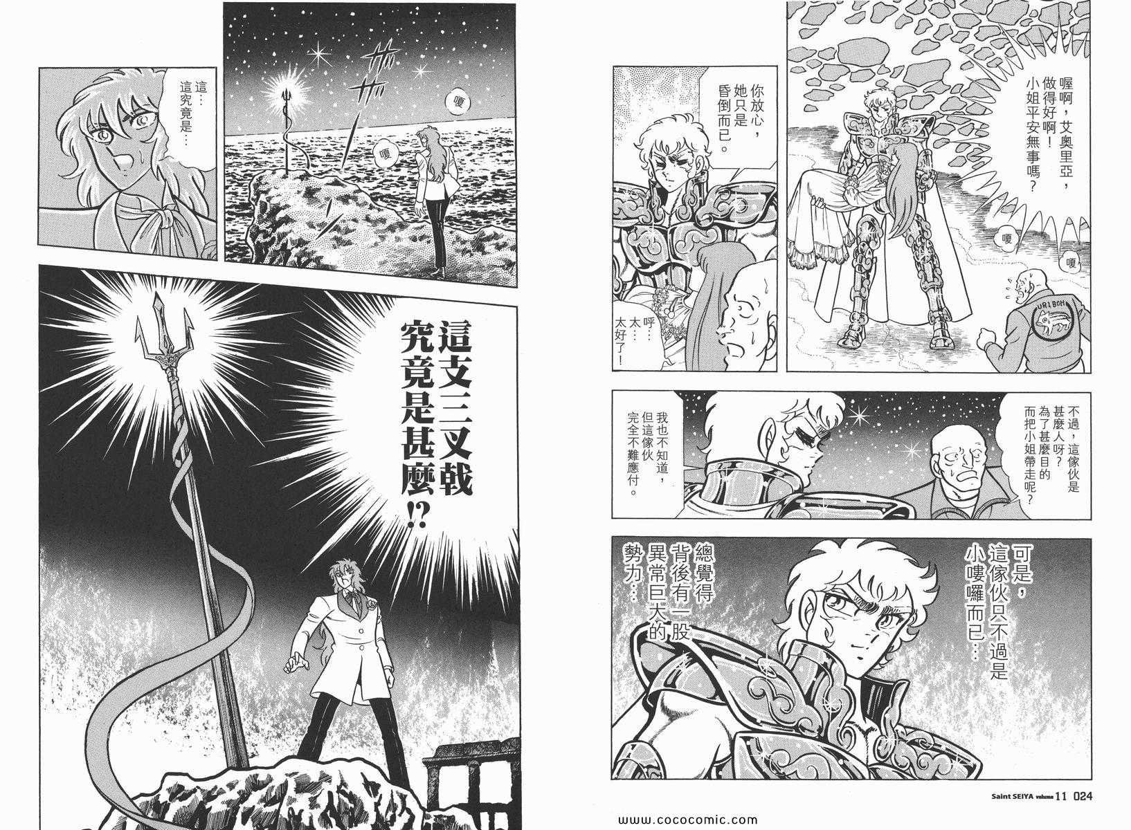 第11卷