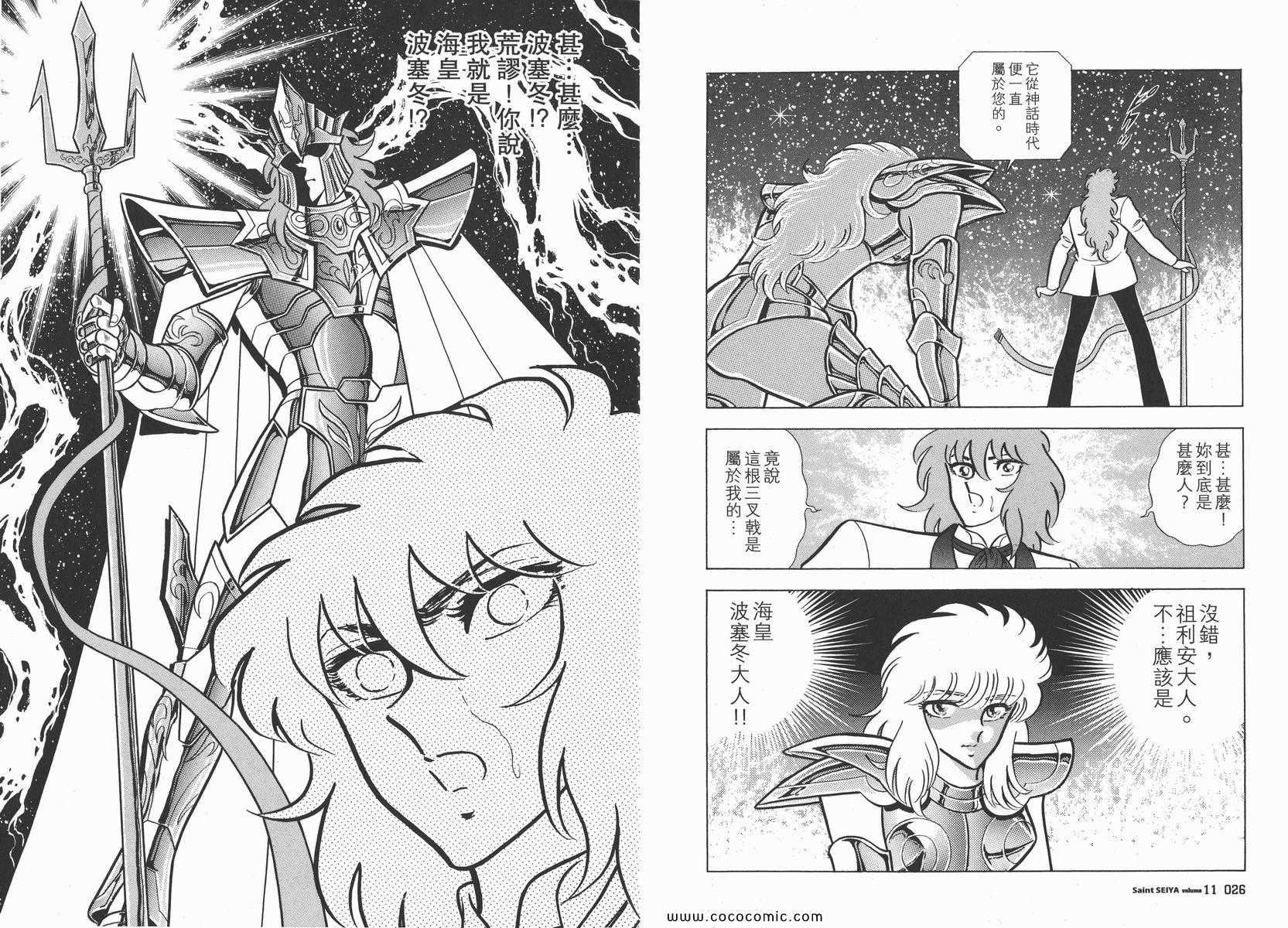第11卷