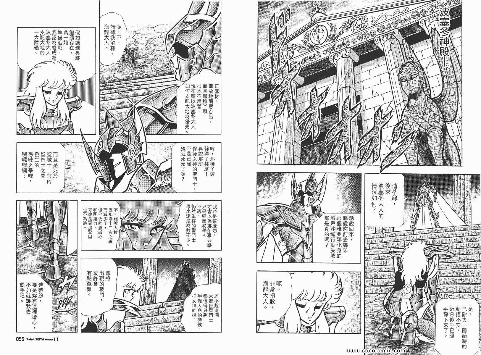 第11卷