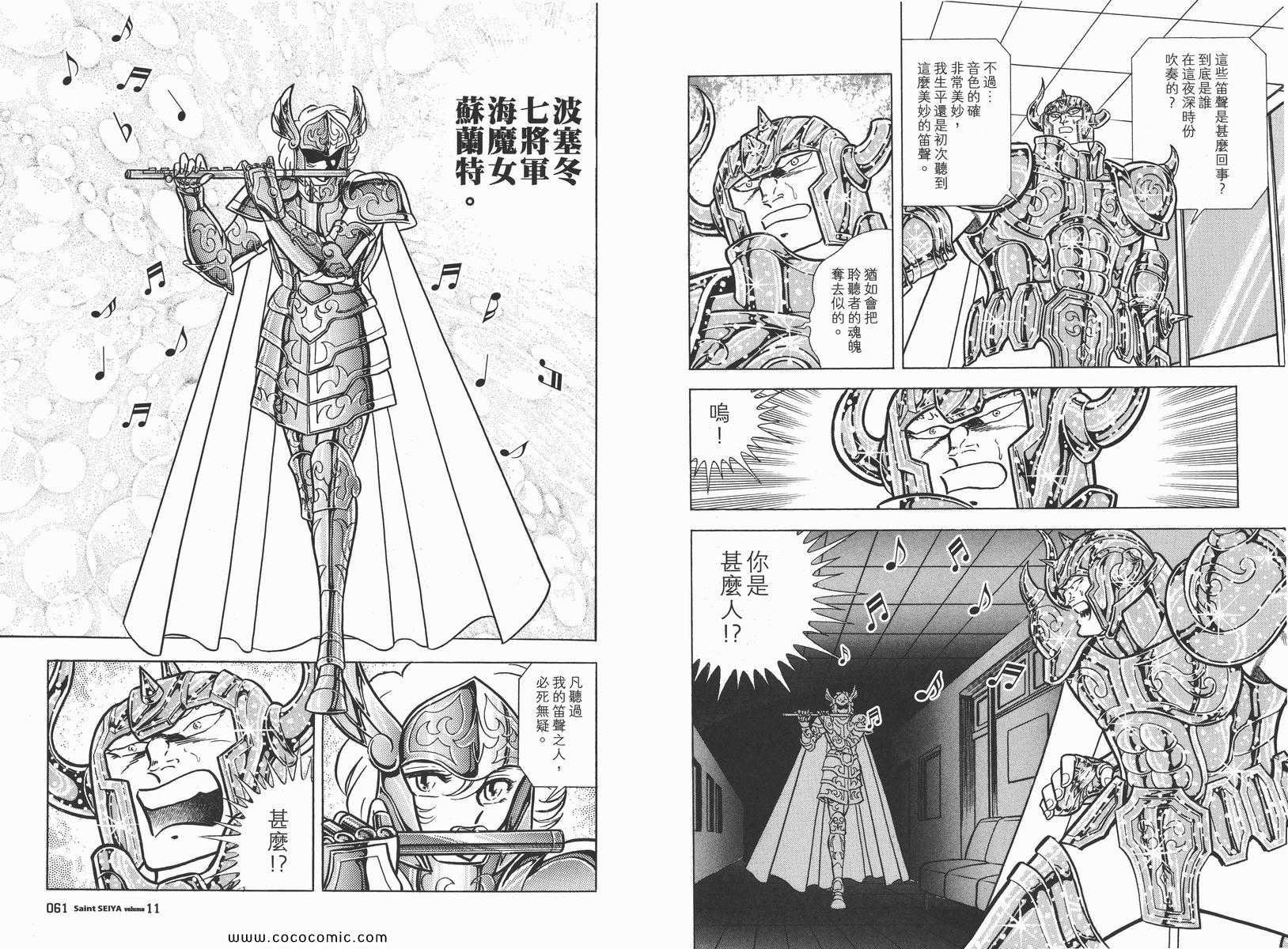 第11卷