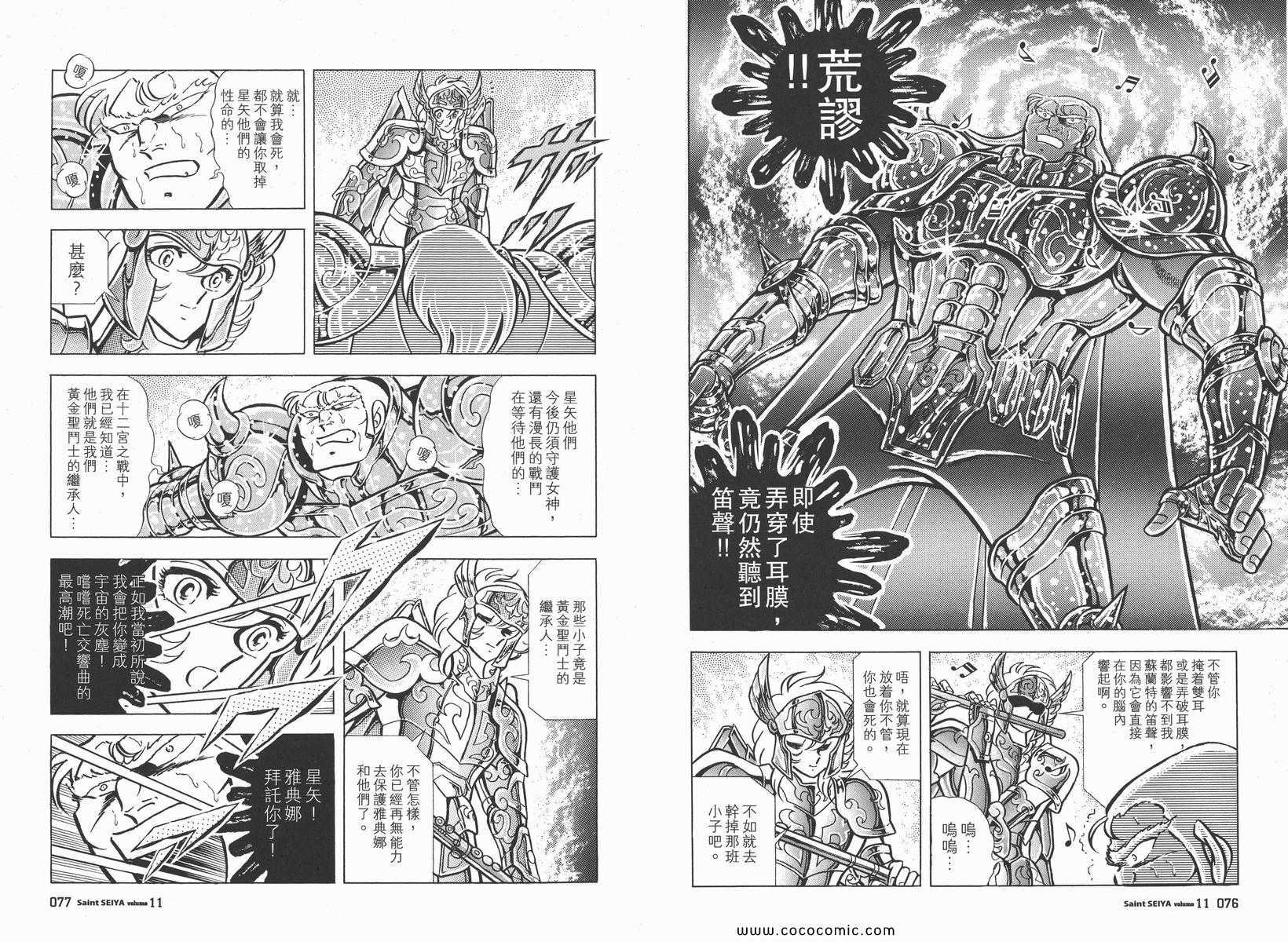 第11卷