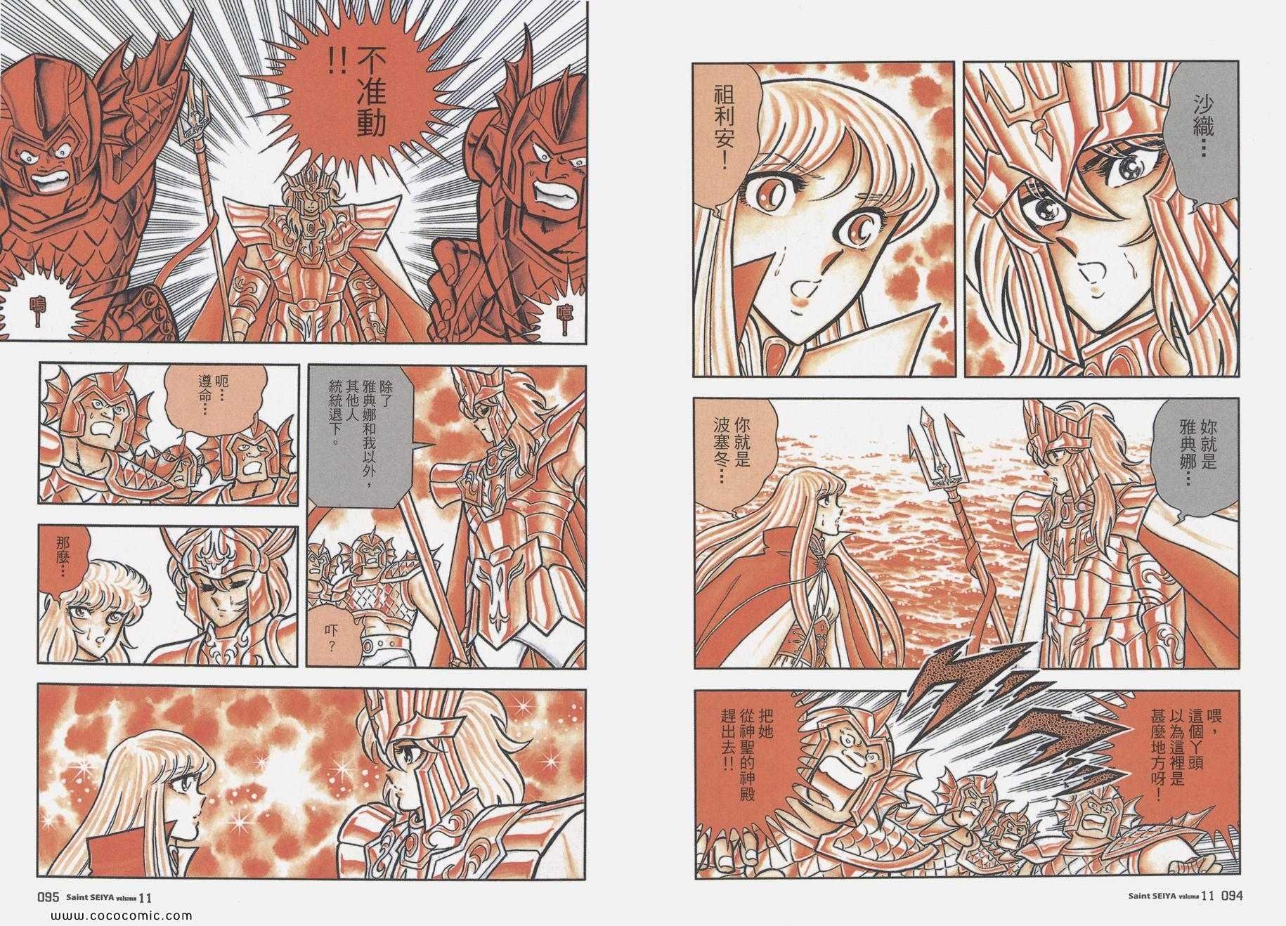 第11卷