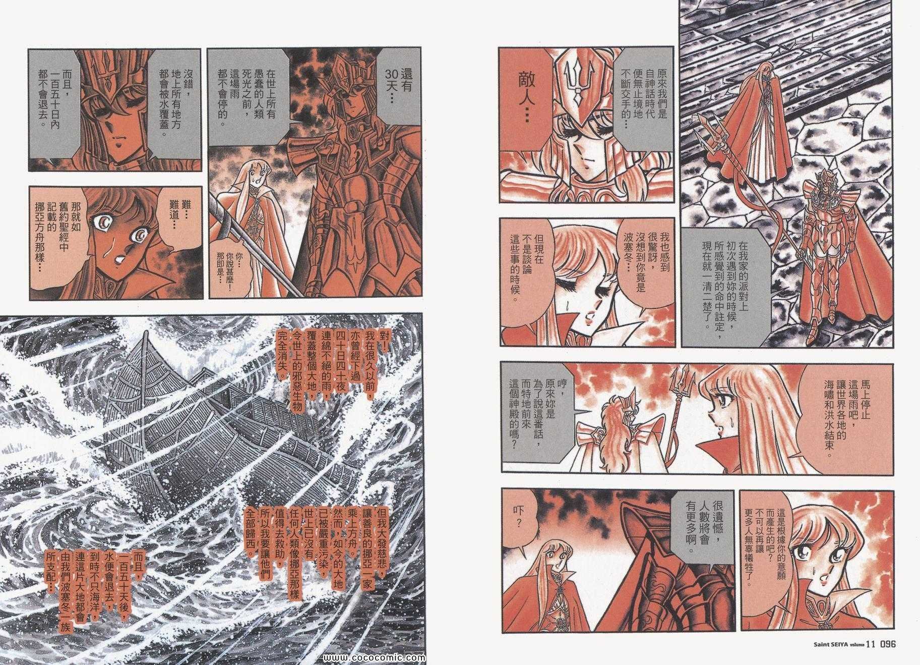 第11卷