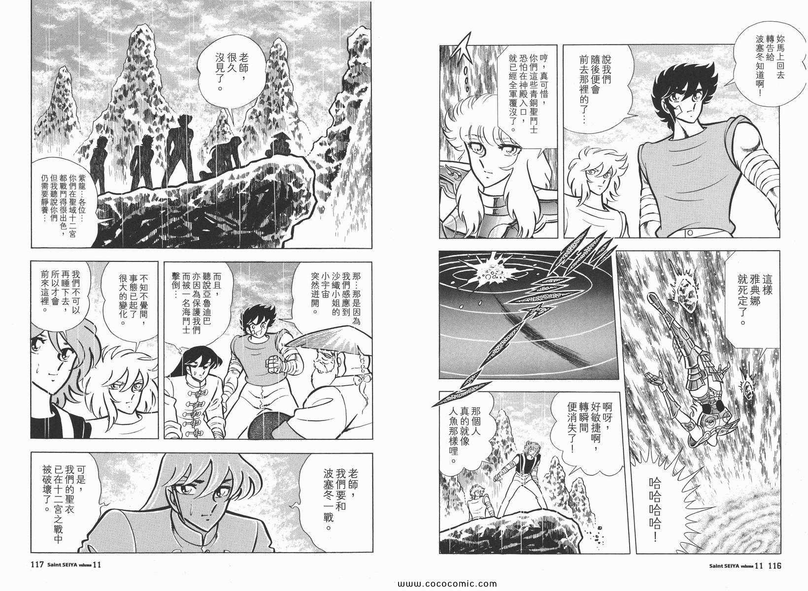第11卷