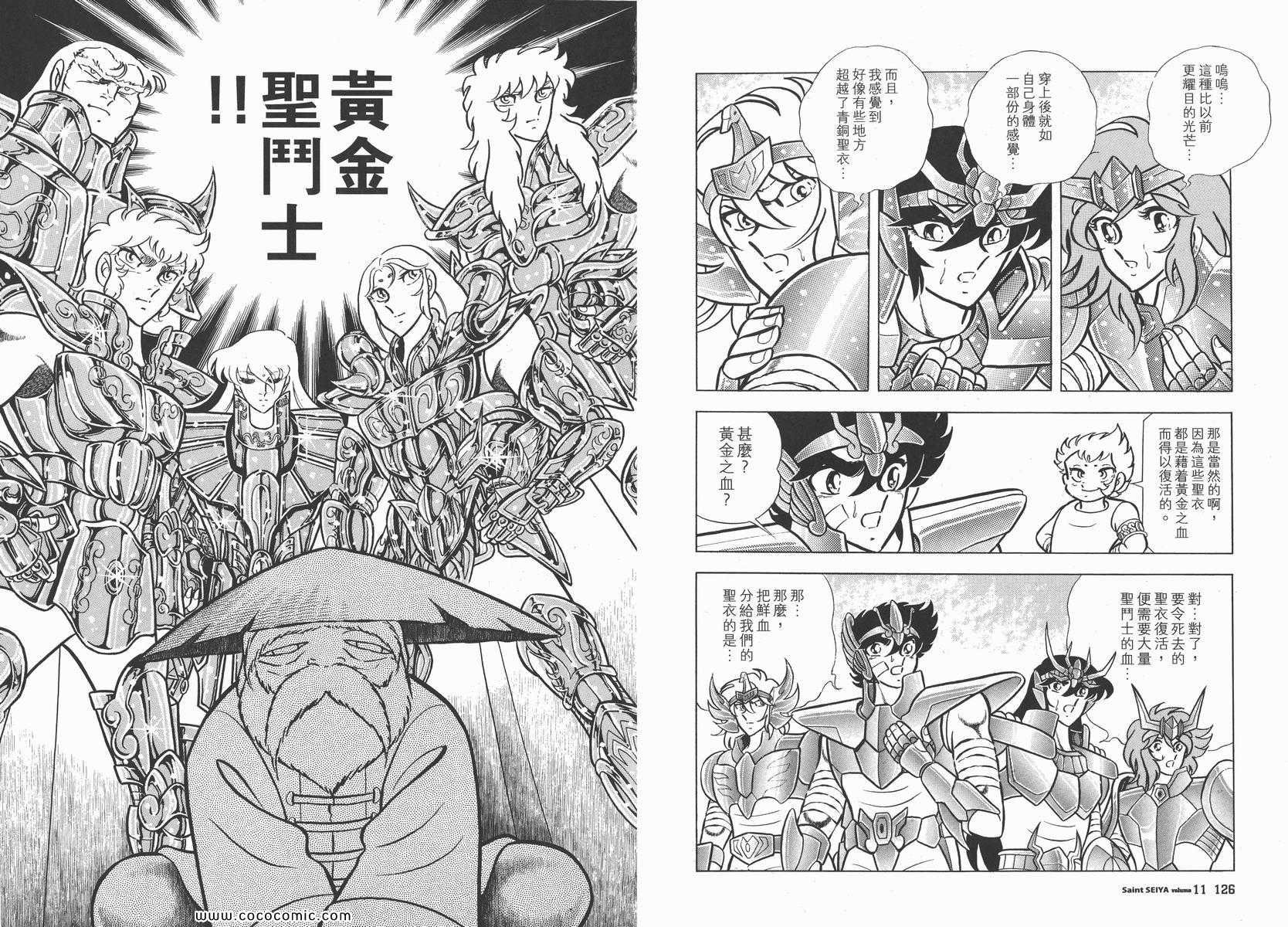 第11卷