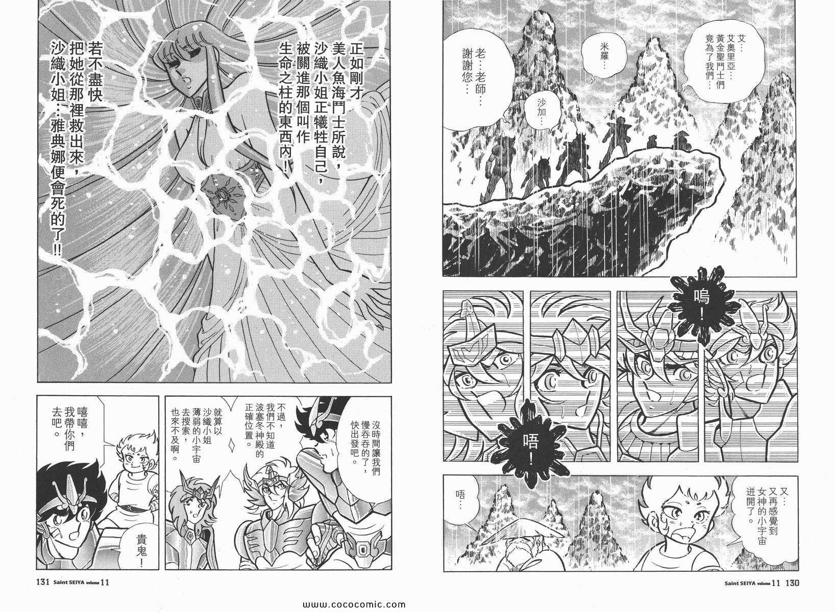 第11卷