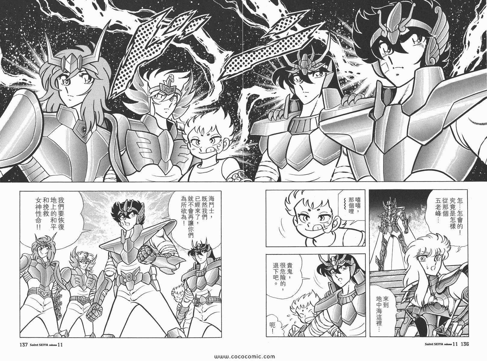第11卷