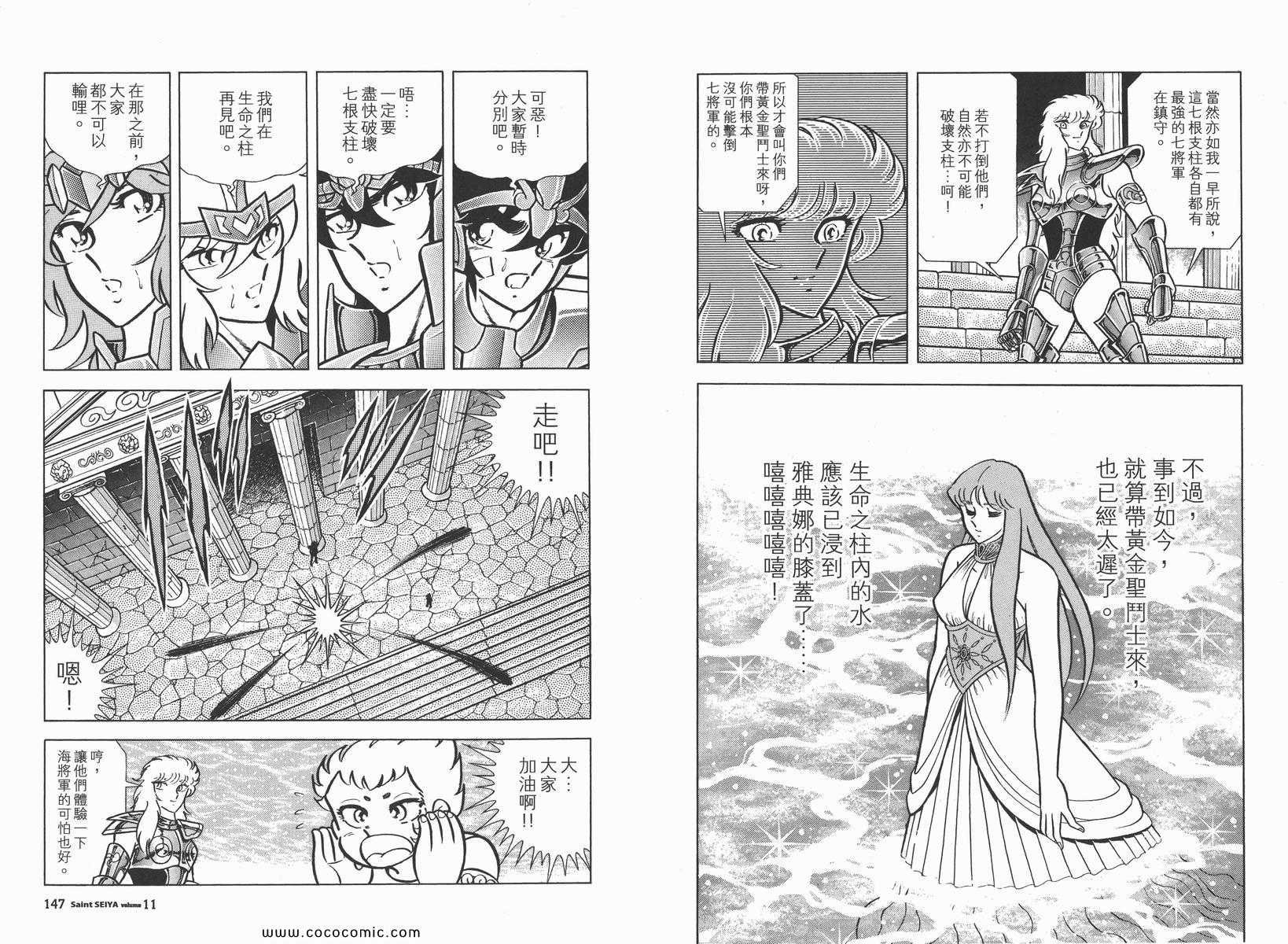 第11卷