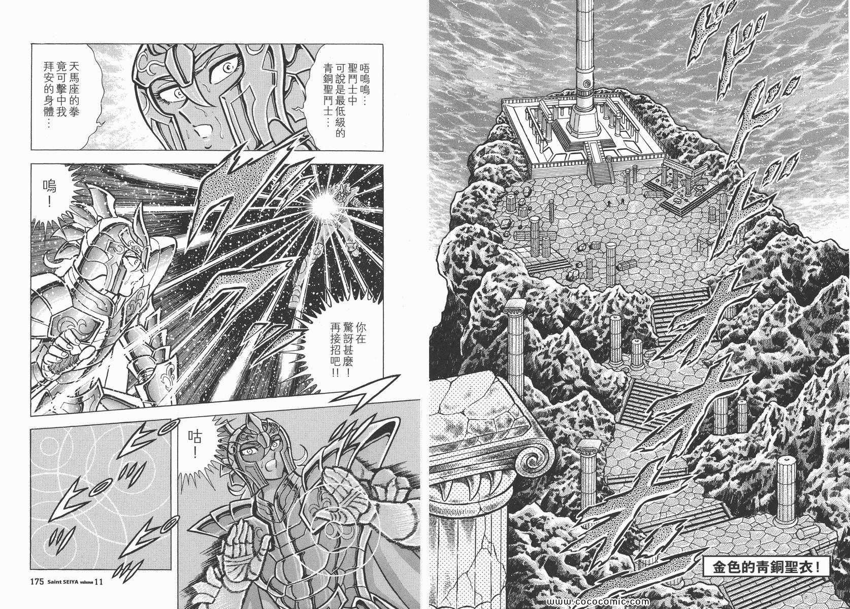第11卷