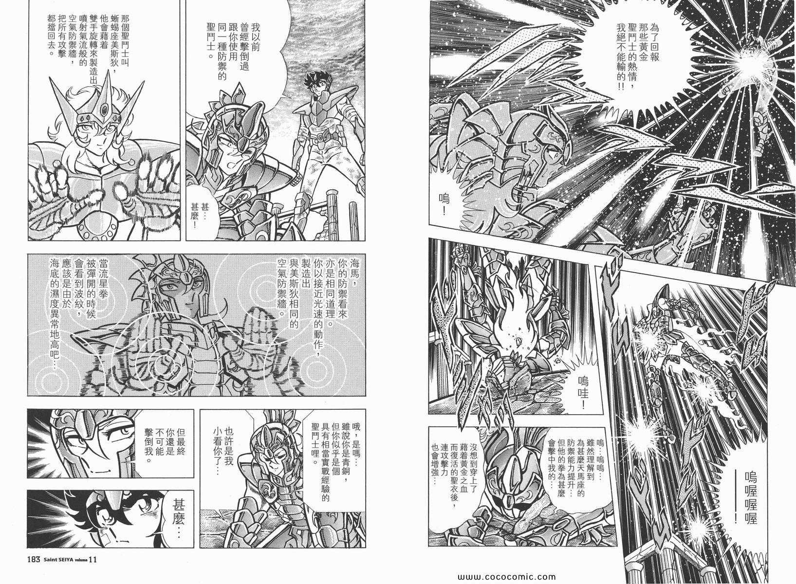 第11卷