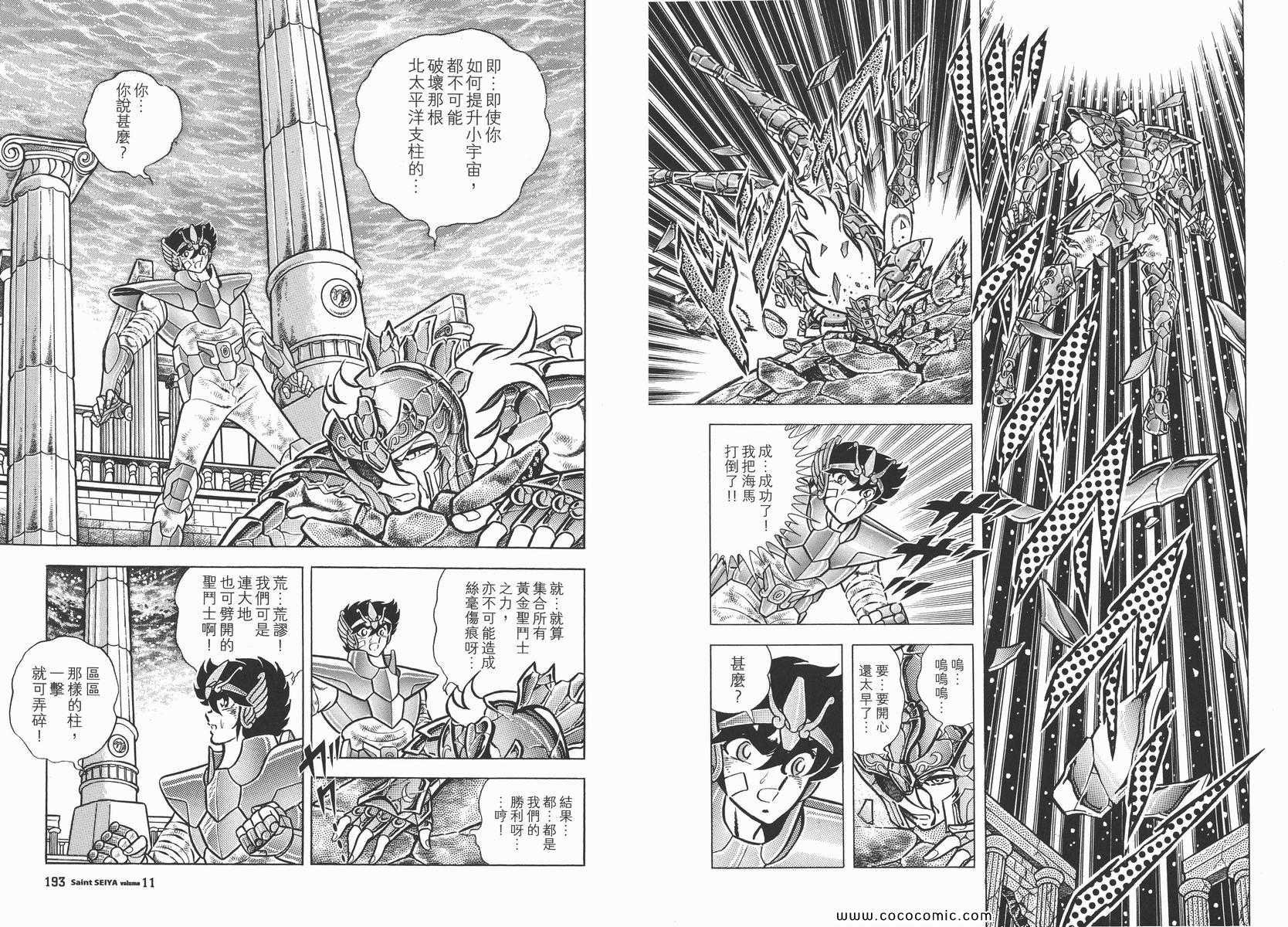 第11卷